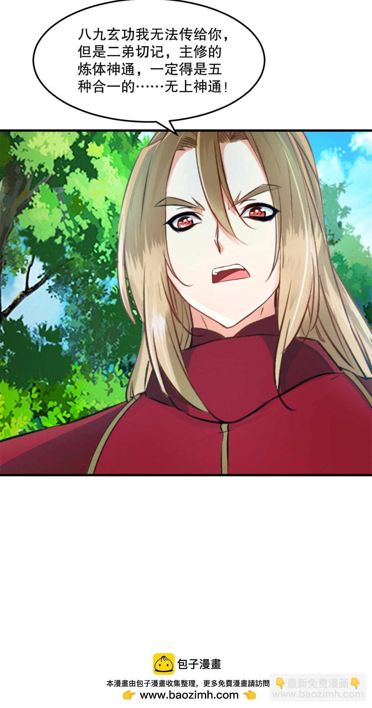 第64话 失踪