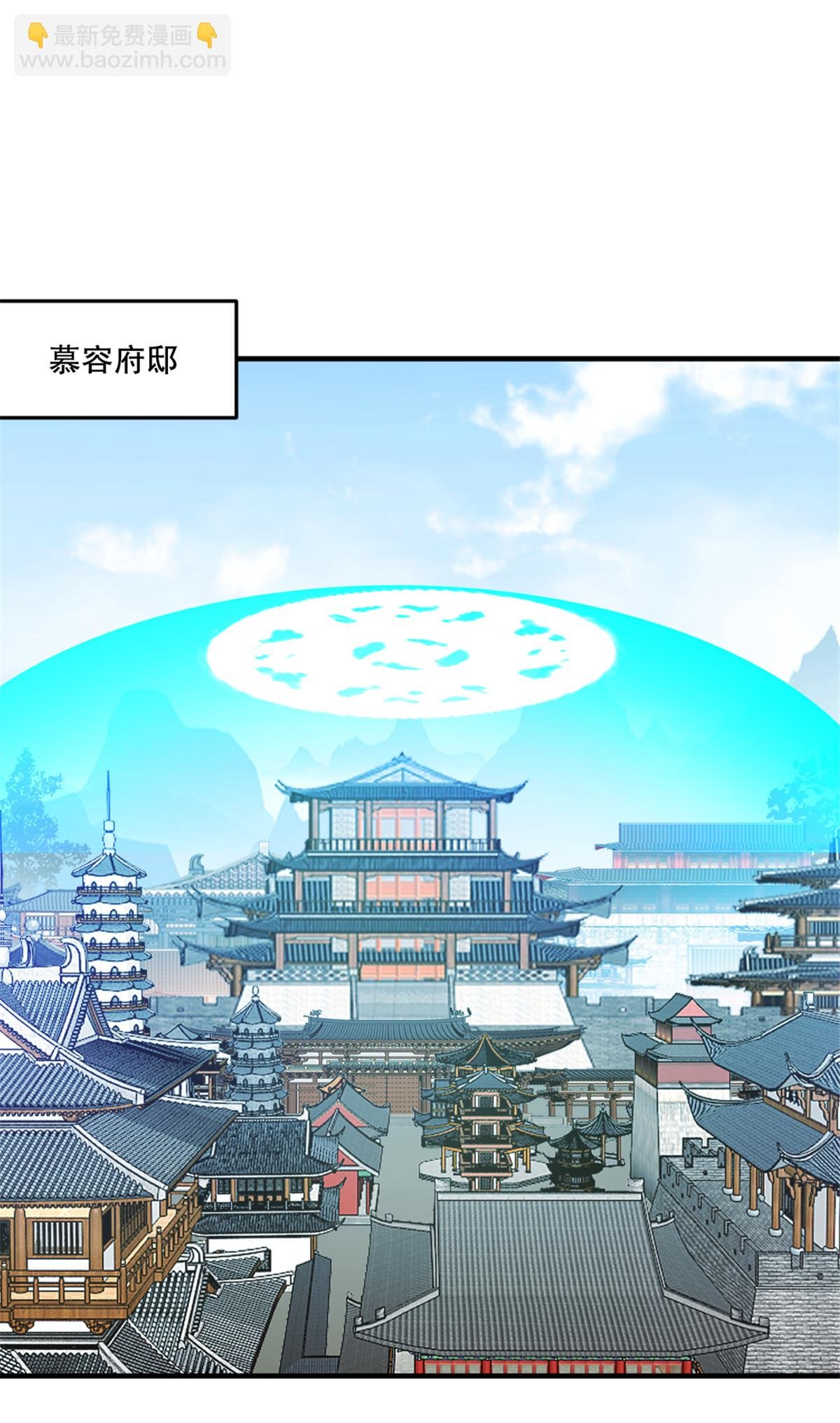 第65话 别来无恙