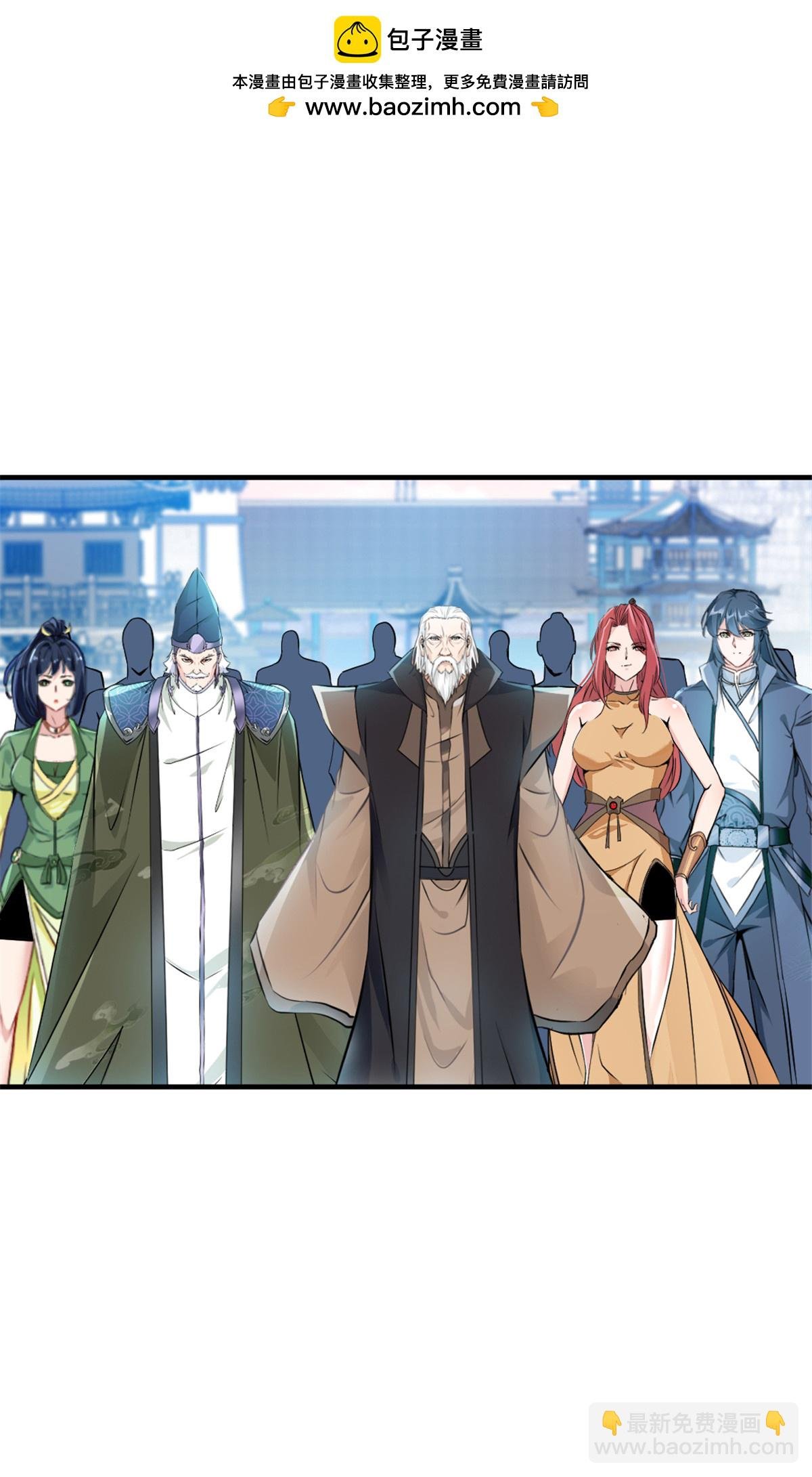 第65话 别来无恙