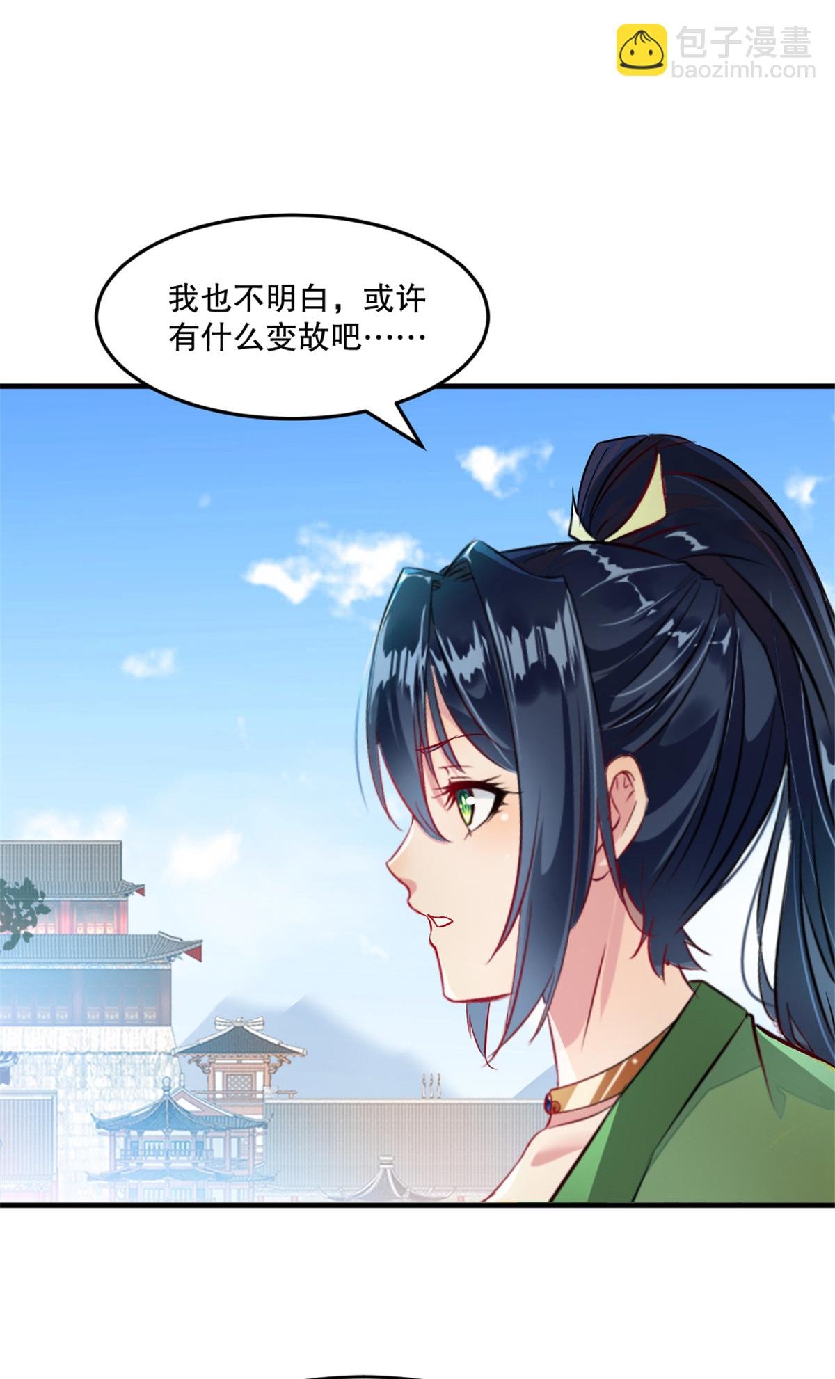 第65话 别来无恙