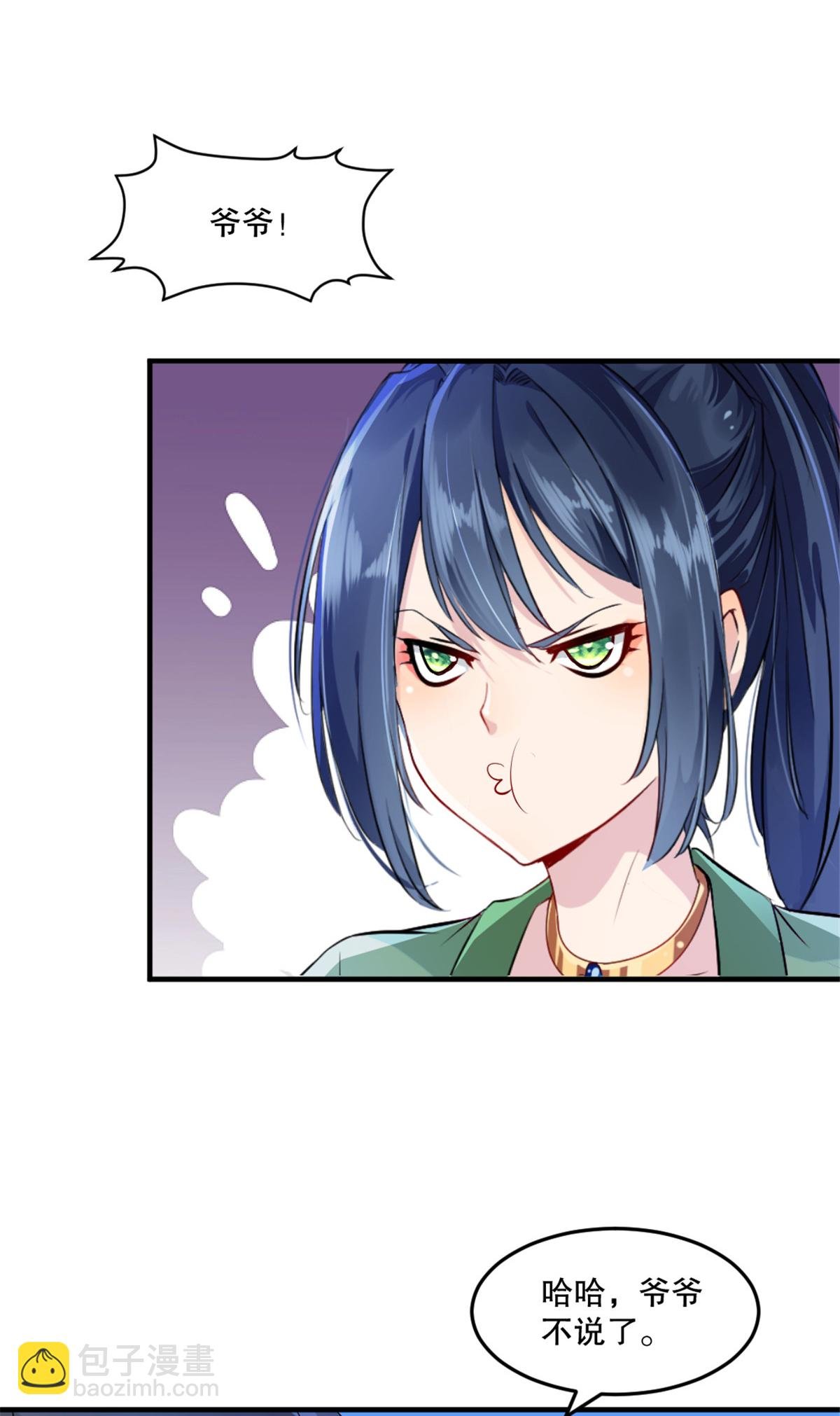 第65话 别来无恙