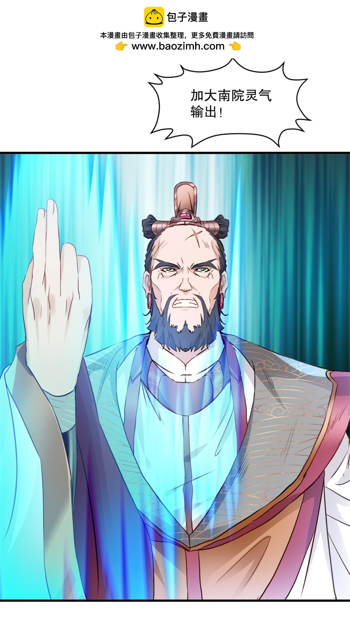第67话 不断变化