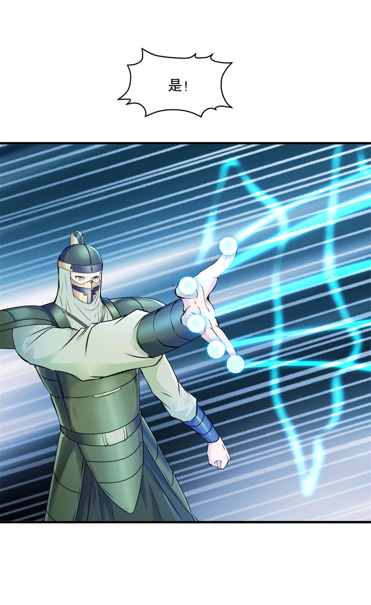 第67话 不断变化