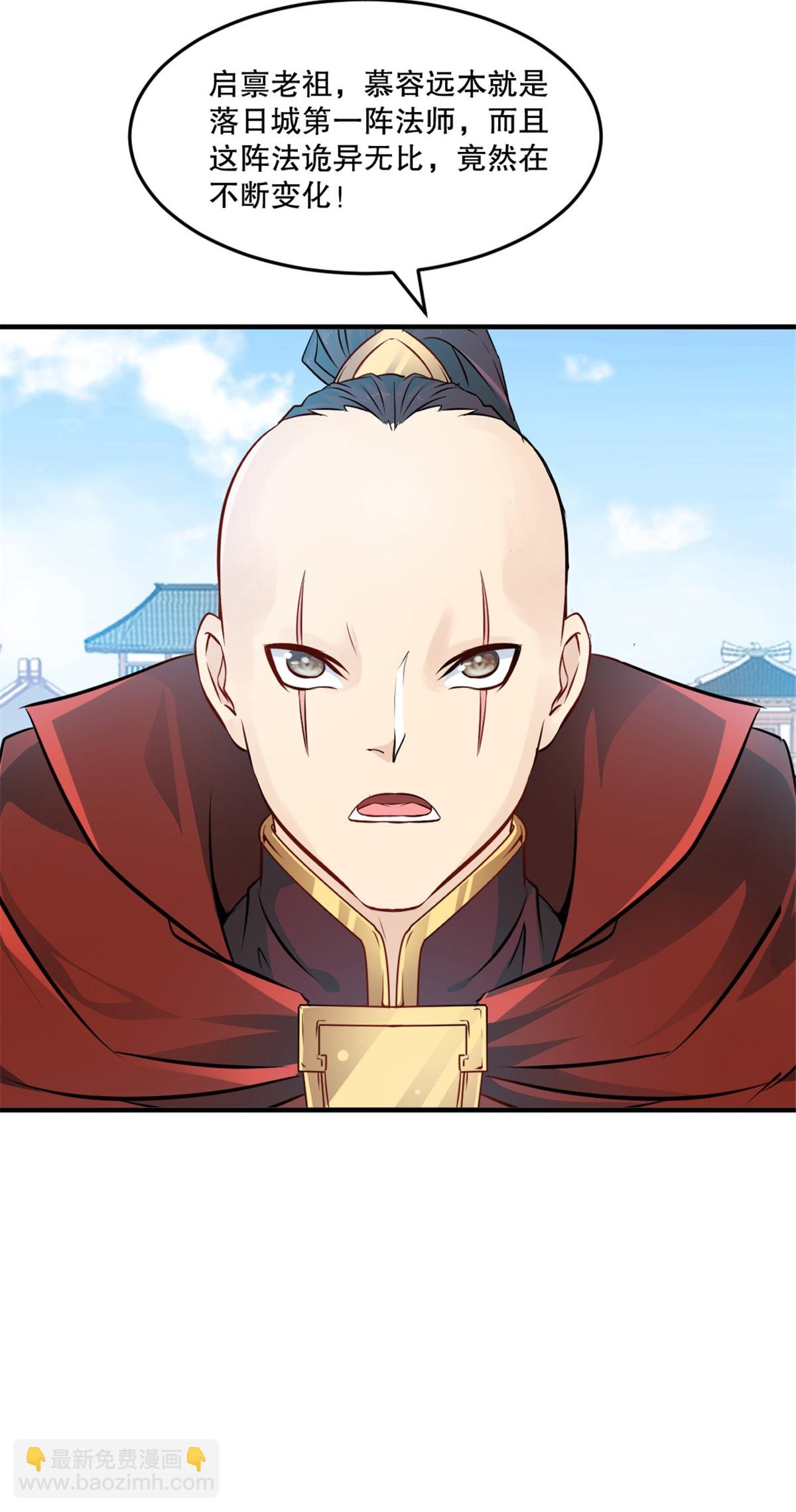 第67话 不断变化