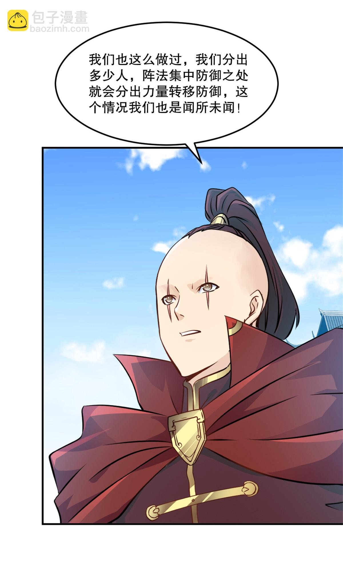 第67话 不断变化