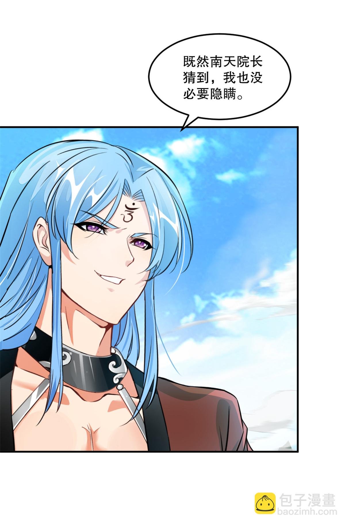 第69话 都留下来