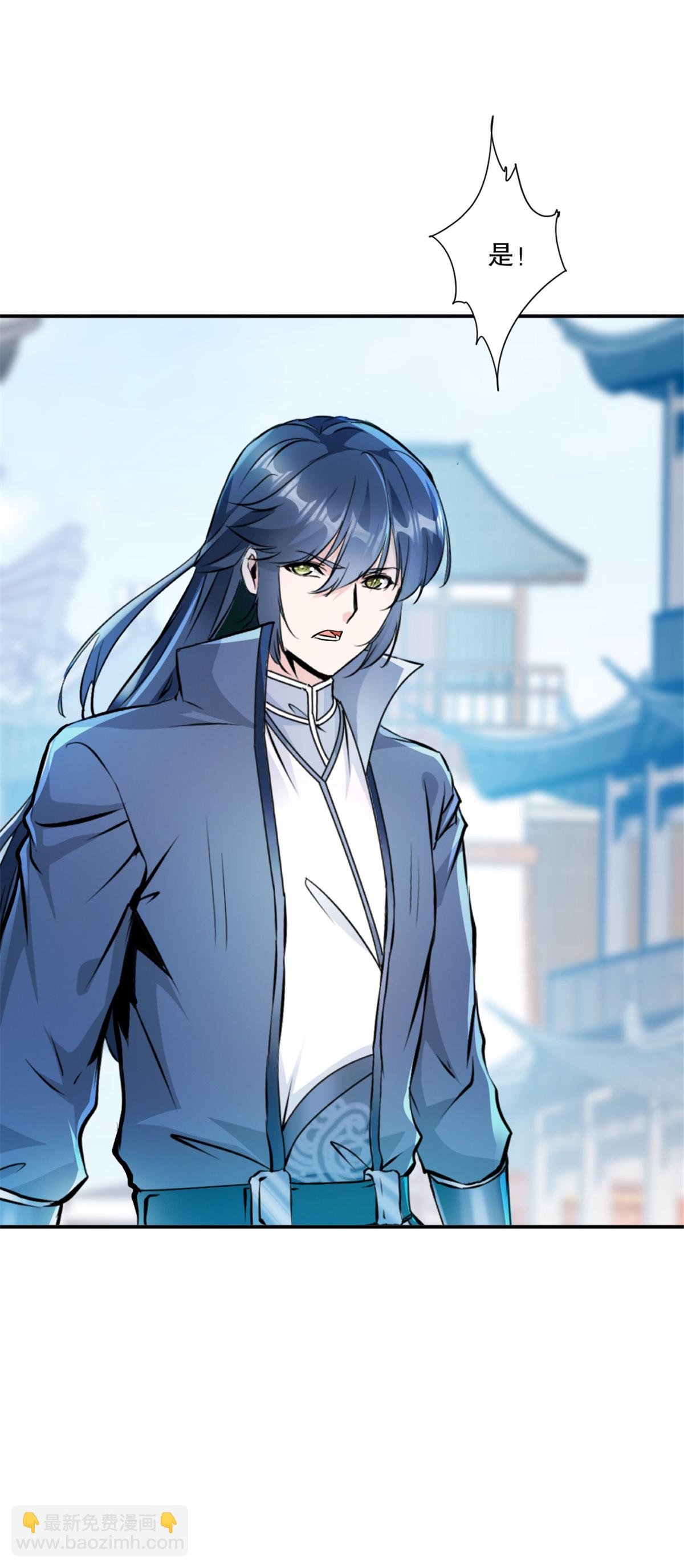 第69话 都留下来
