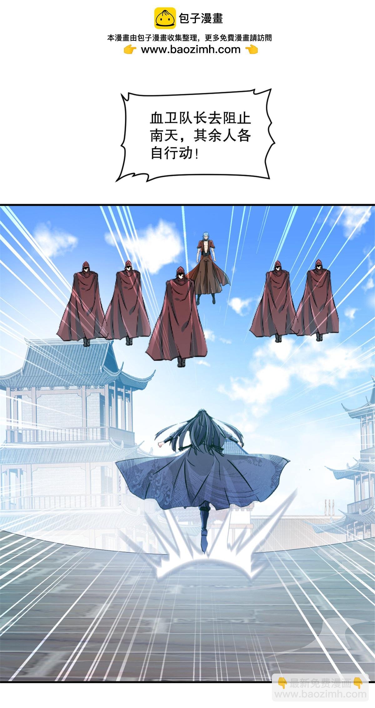 第69话 都留下来