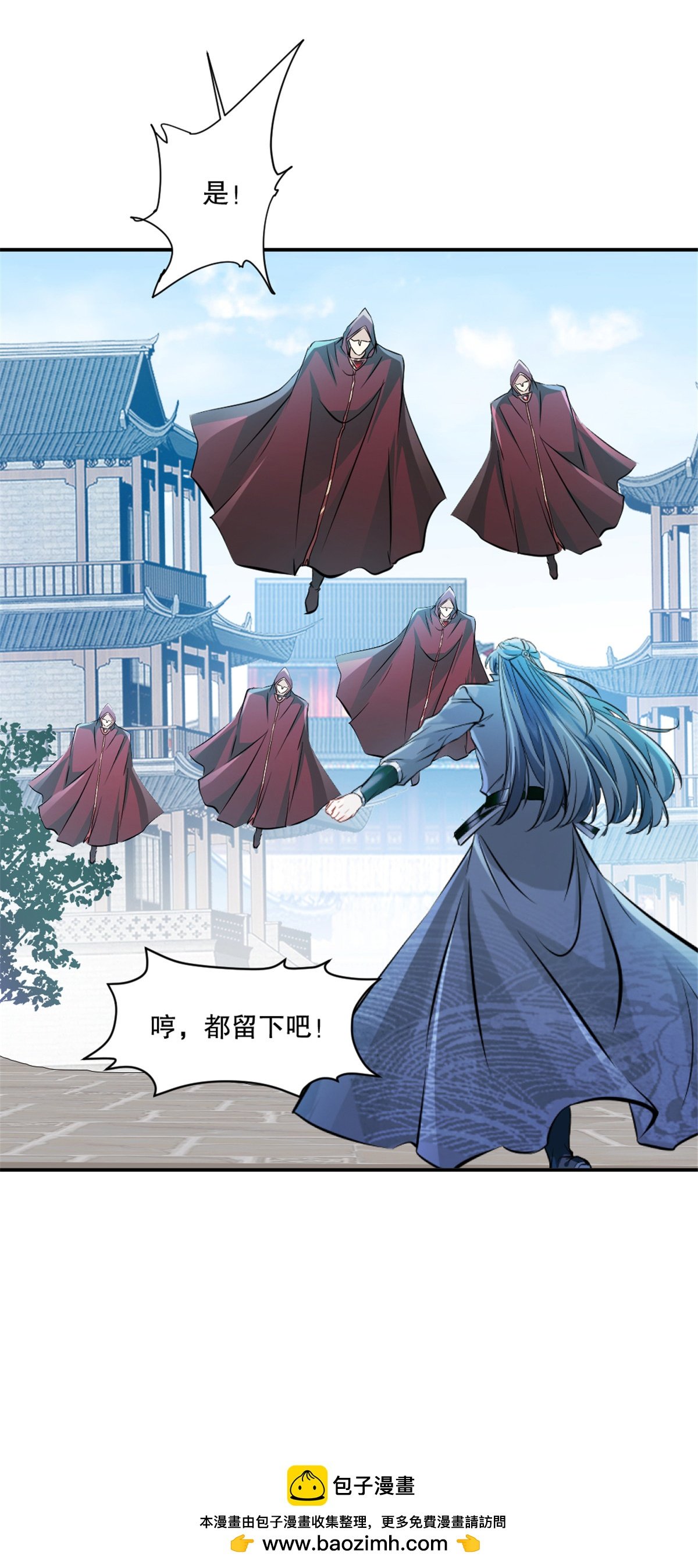 第69话 都留下来