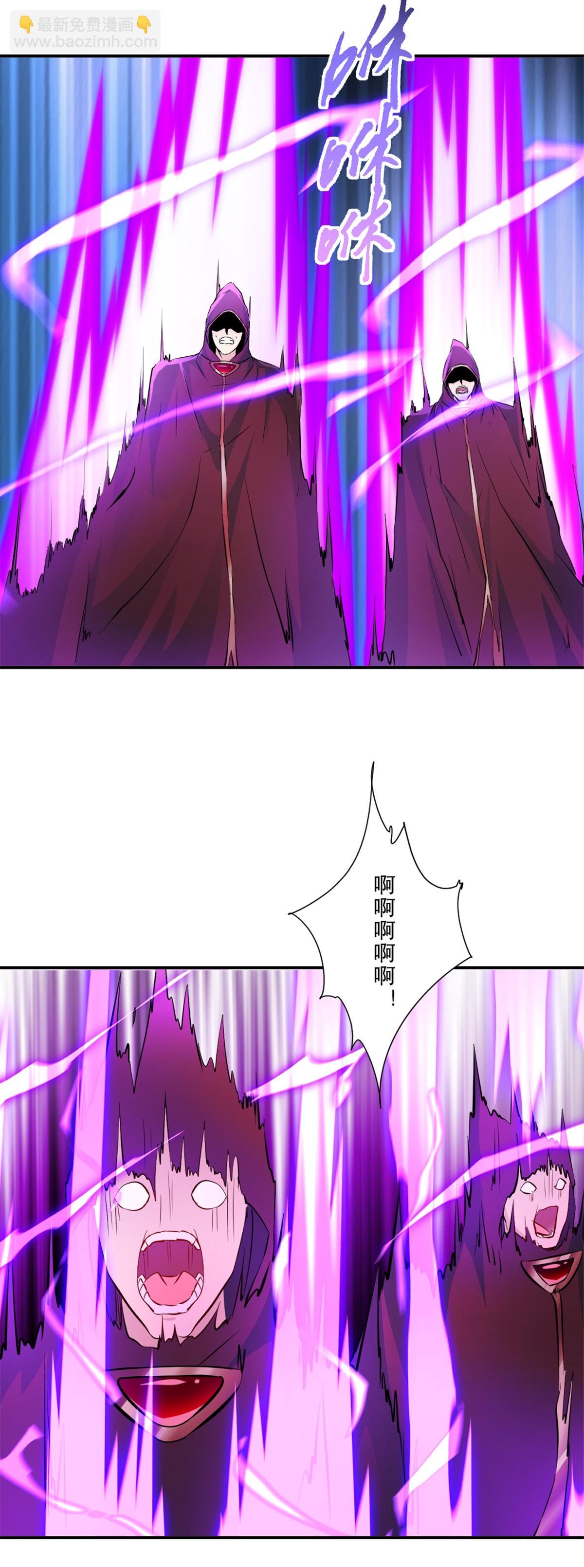 第70话 名不虚传