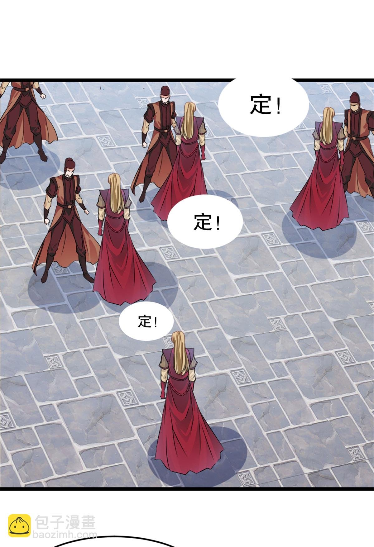 第72话 差太远