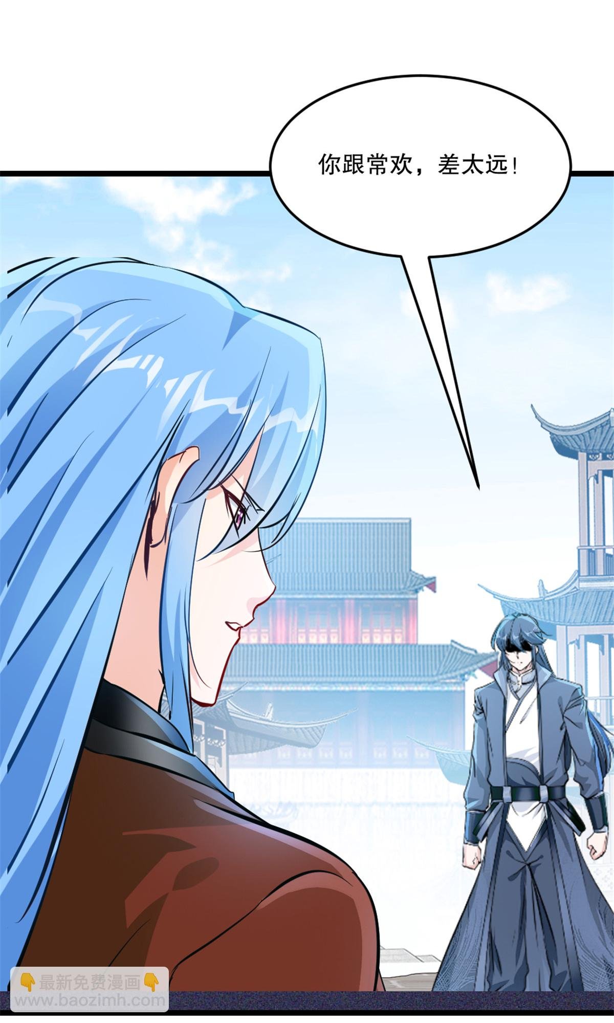 第72话 差太远