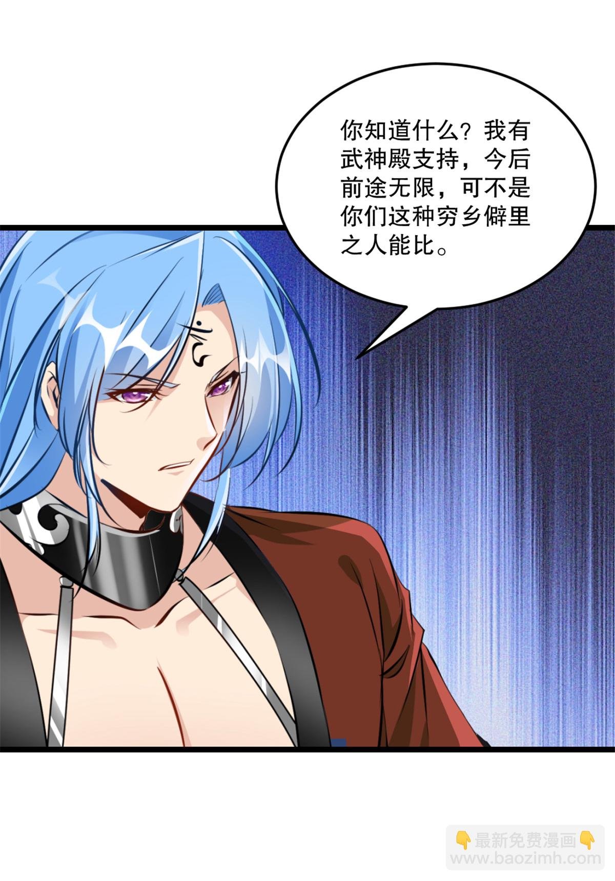 第72话 差太远