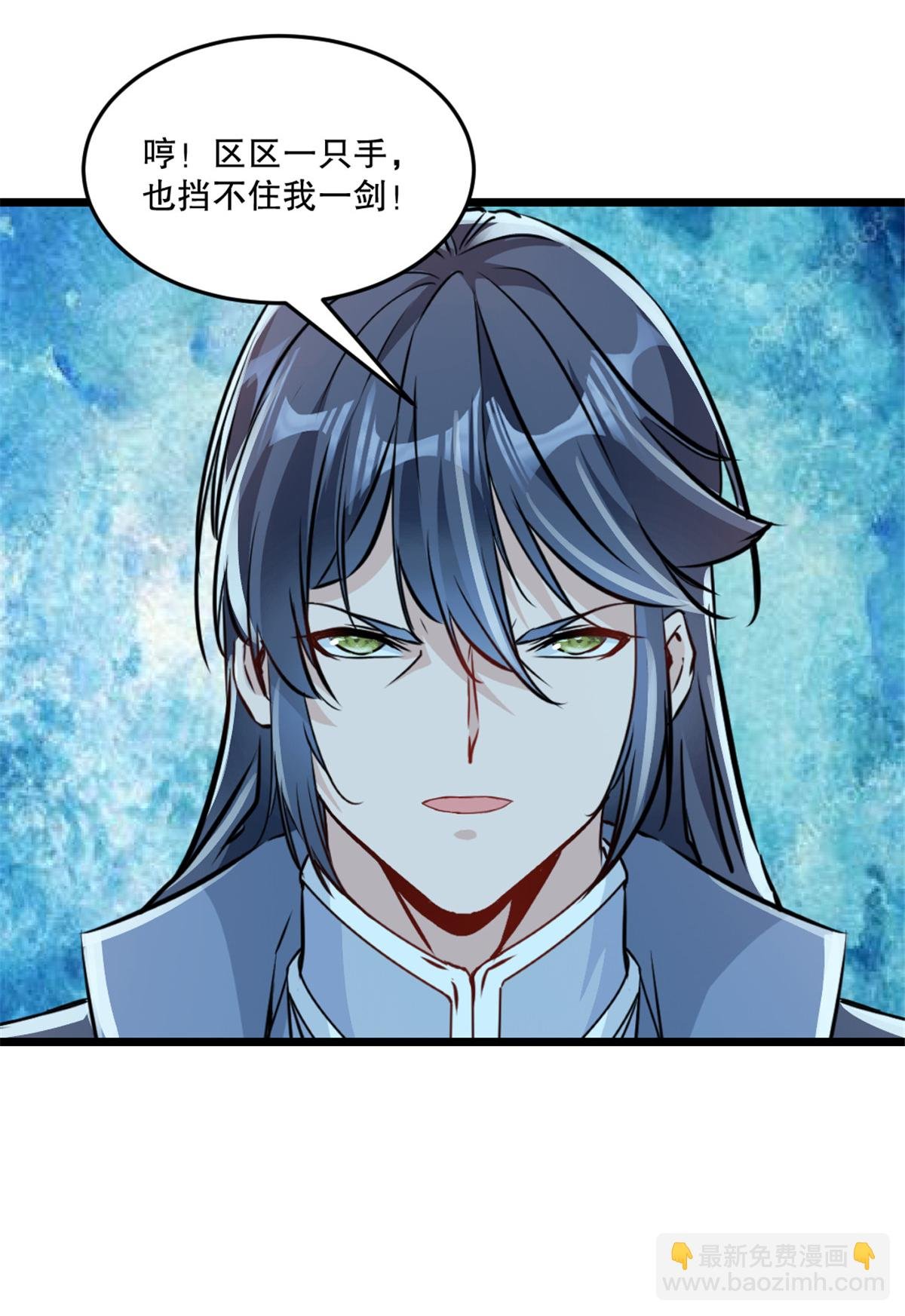 第73话 手下败将