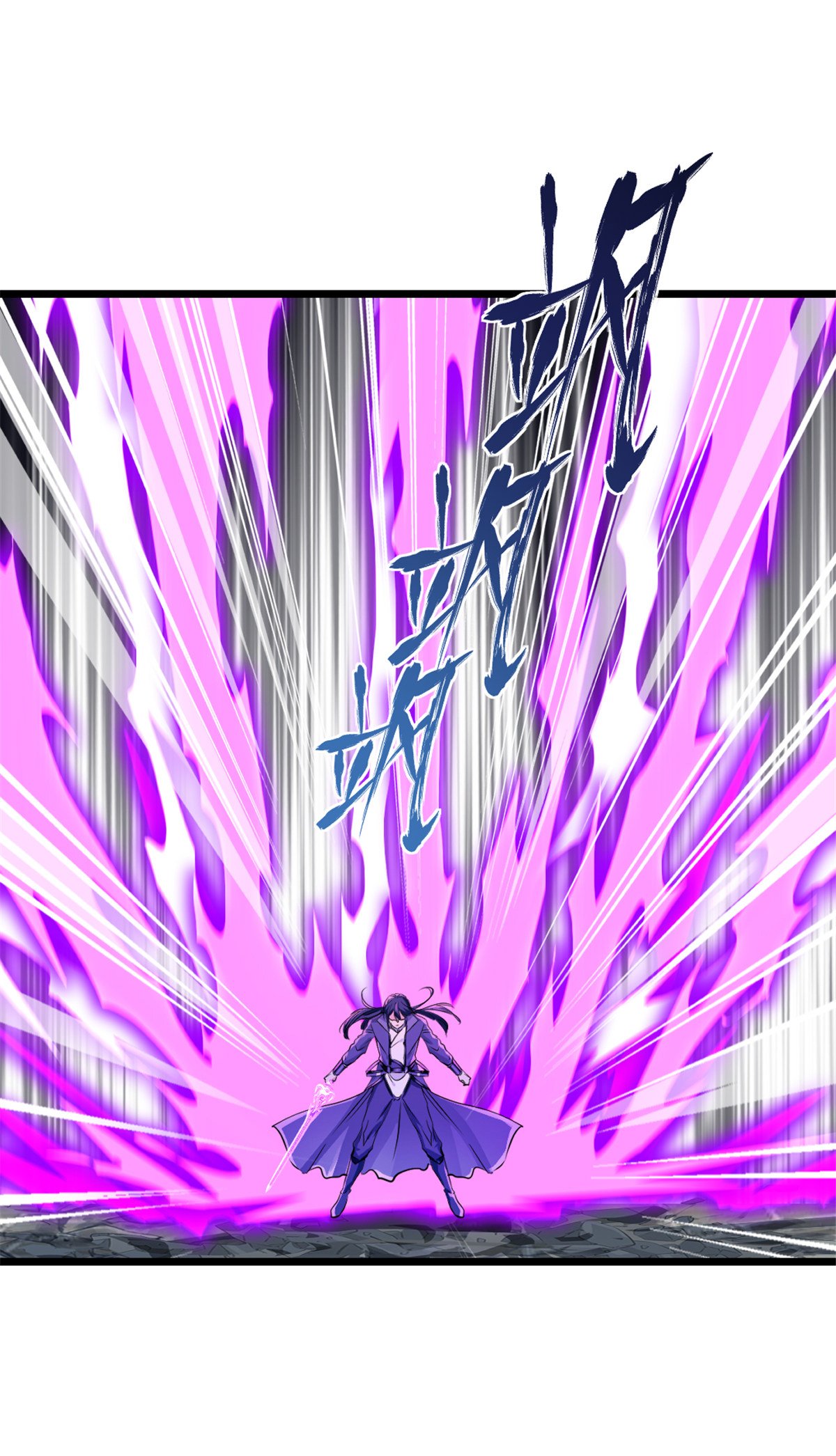 第73话 手下败将