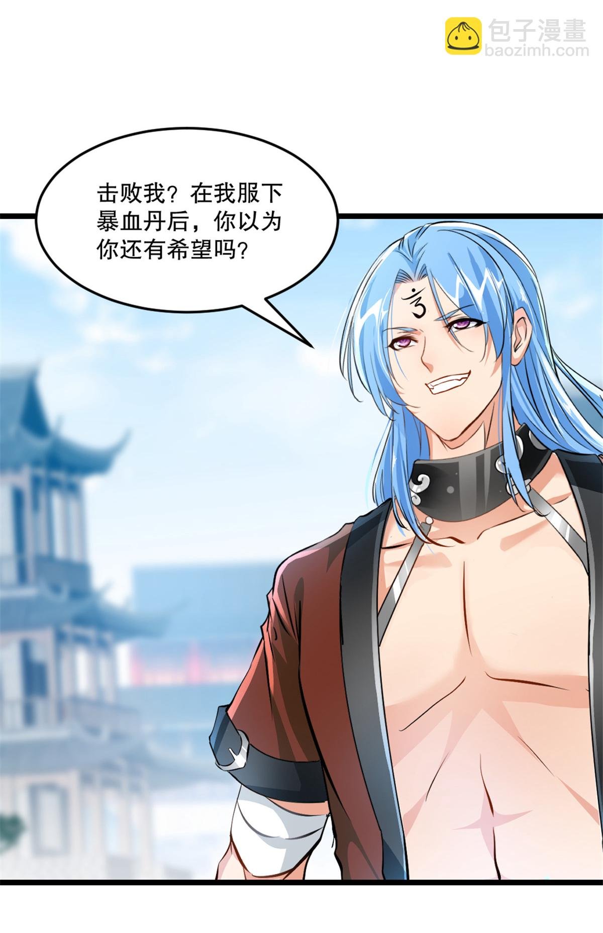 第74话 覄天手