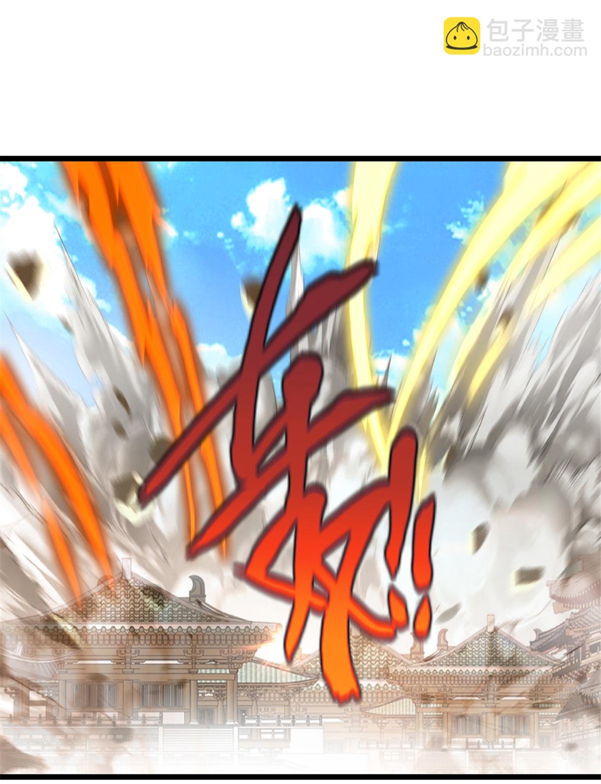 第74话 覄天手