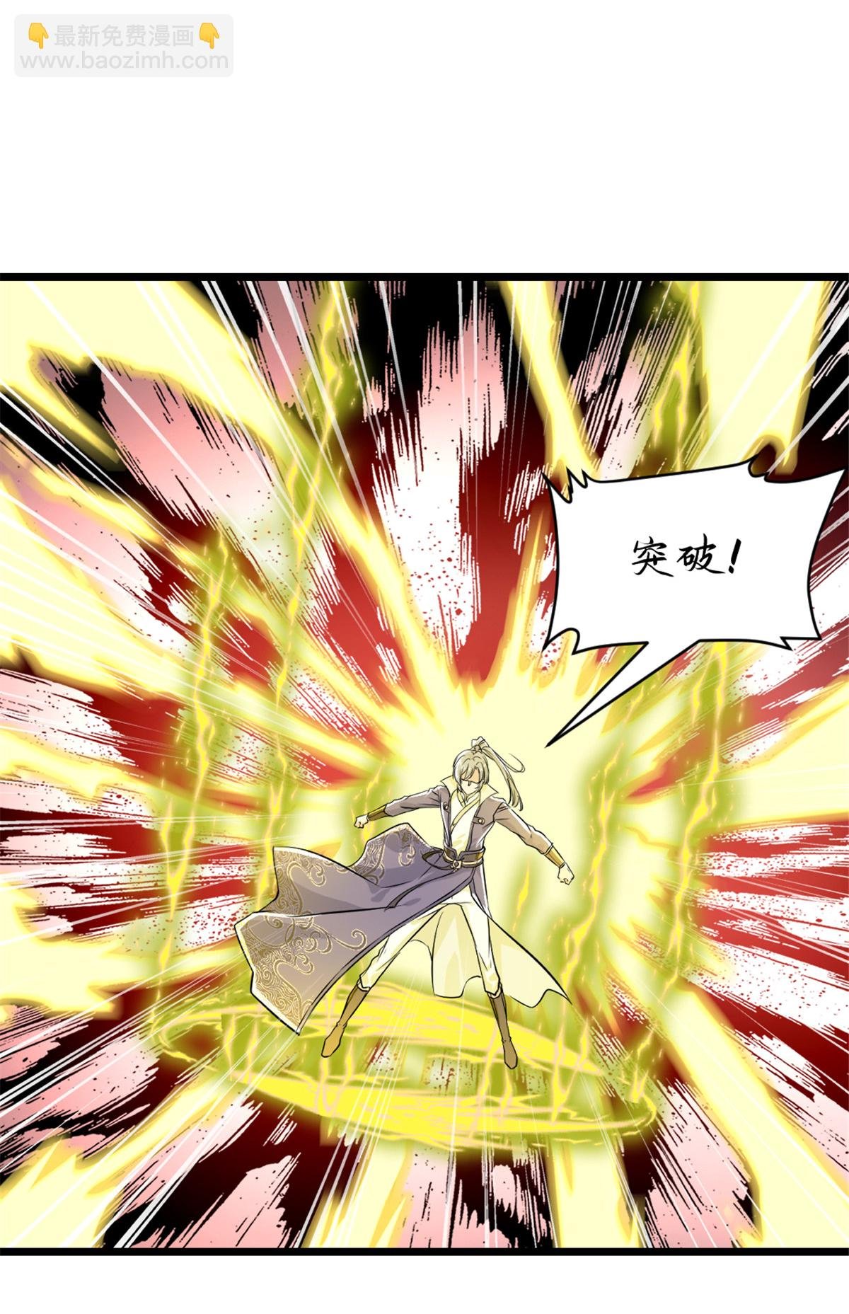 第74话 覄天手