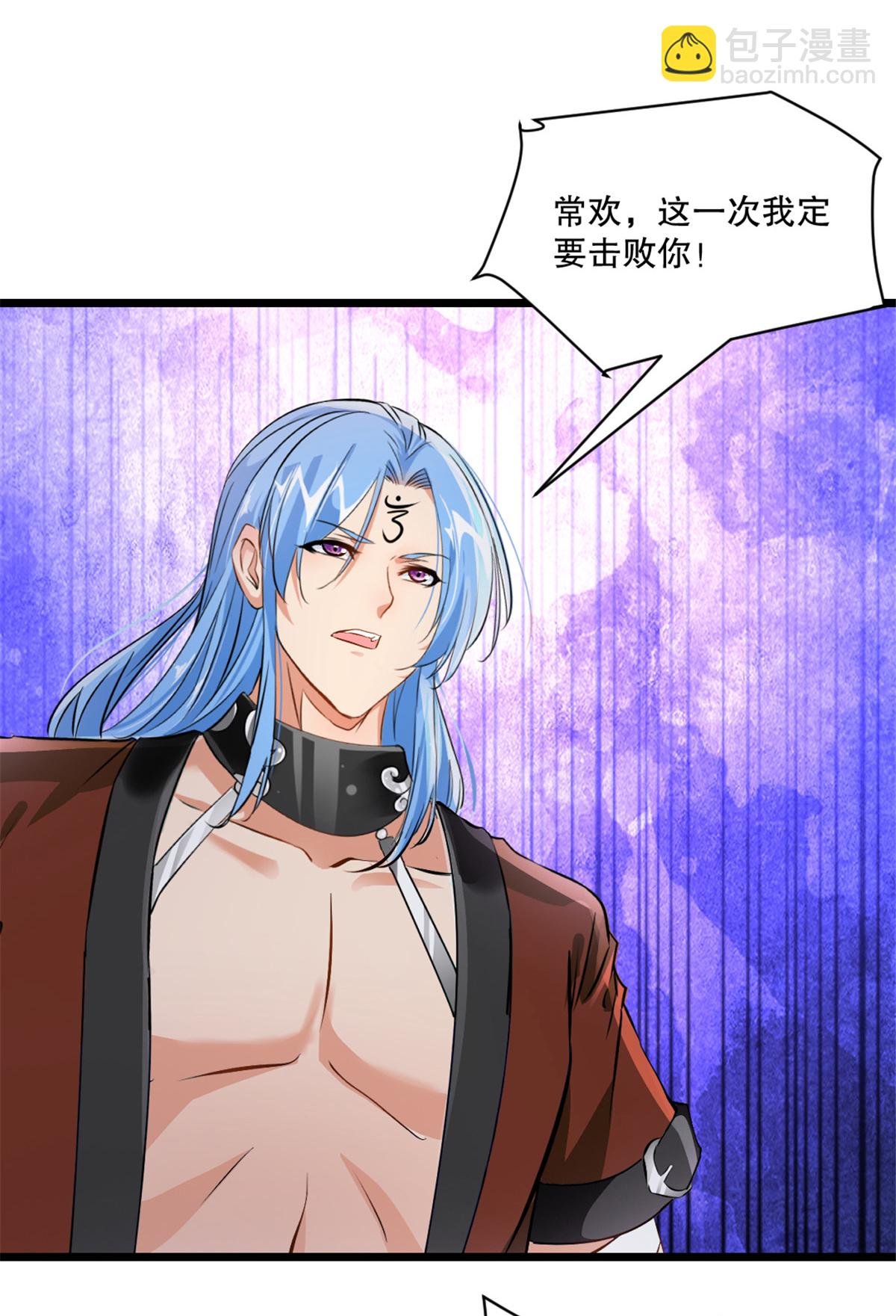 第74话 覄天手