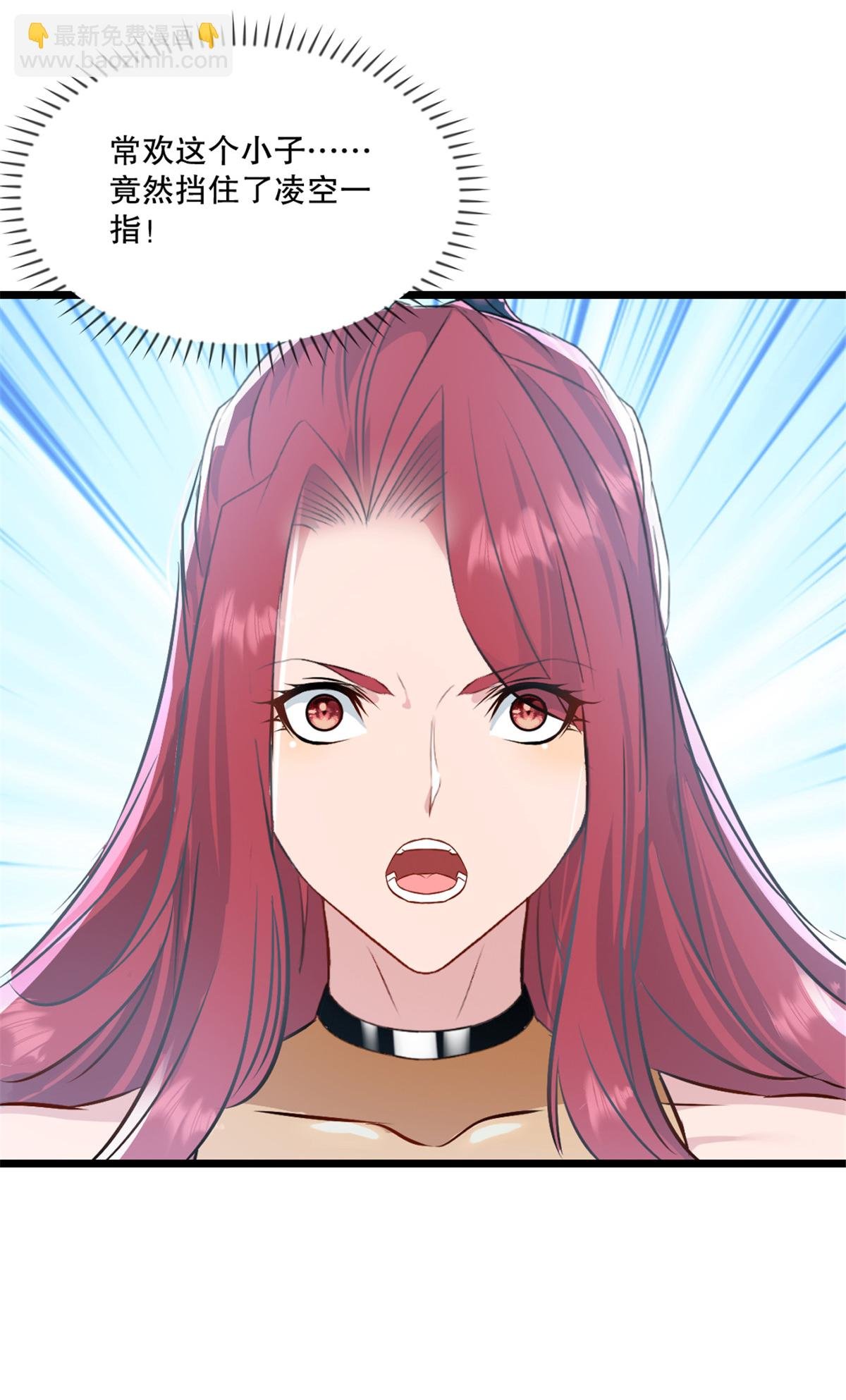 第75话 多谢前辈