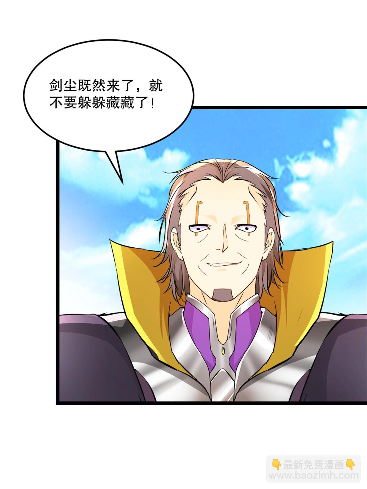 第75话 多谢前辈