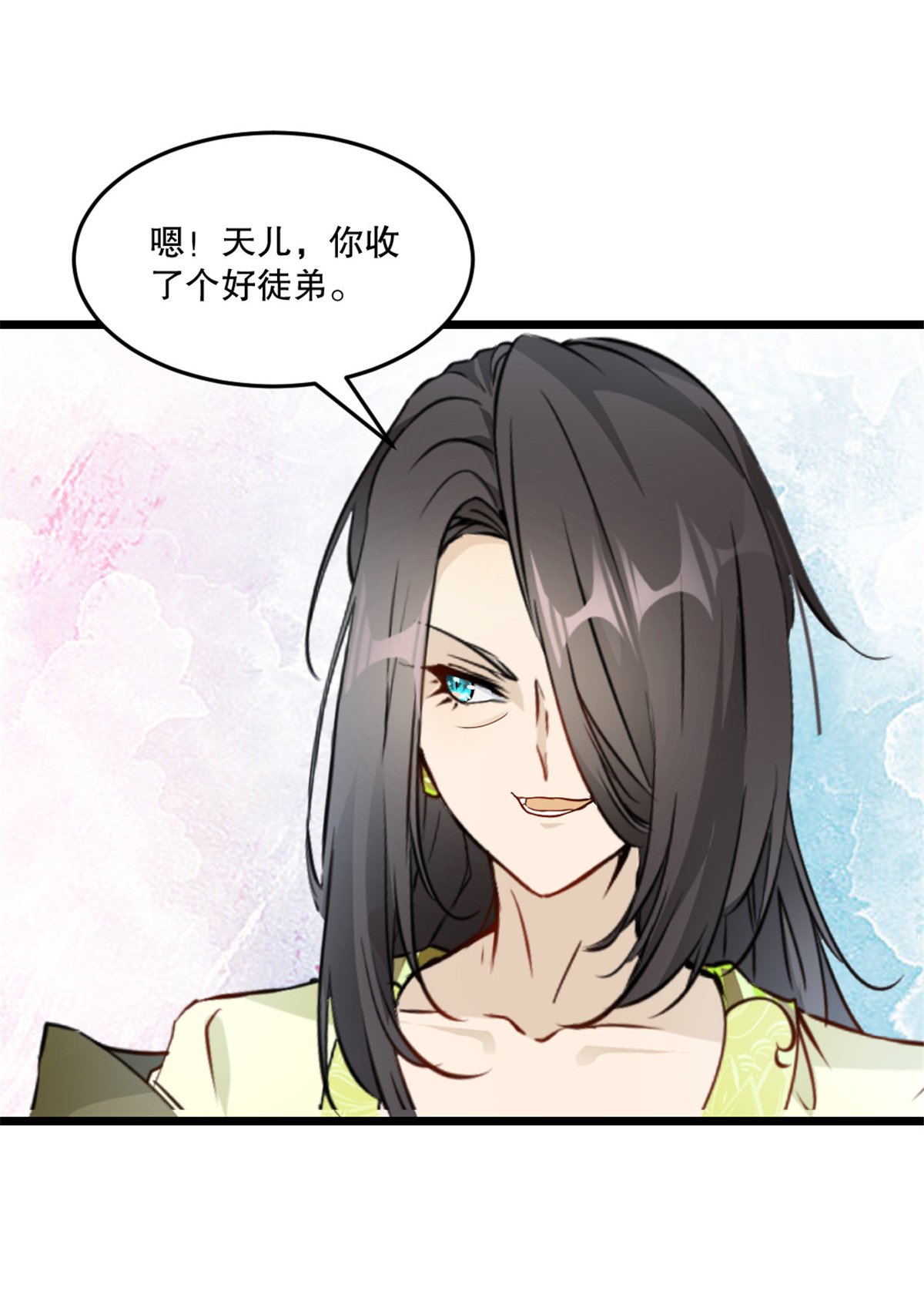 第75话 多谢前辈