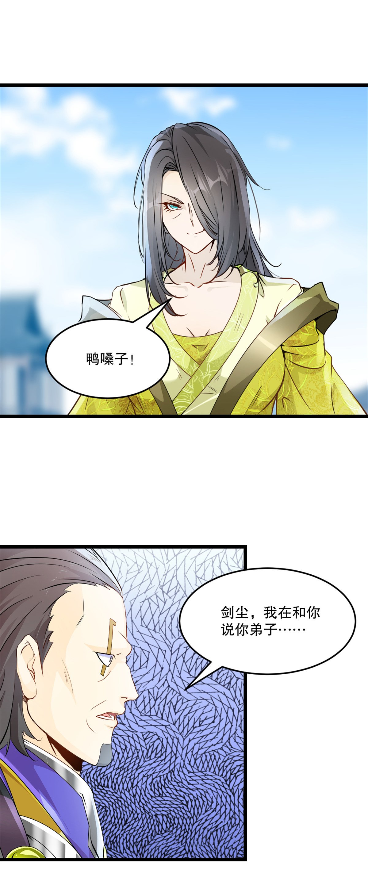 第76话 自然有原因