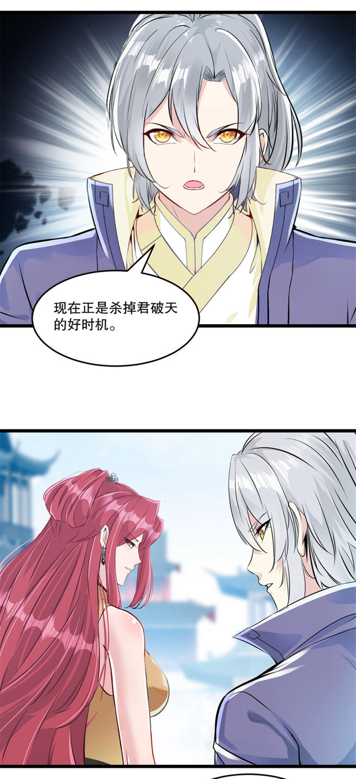 第76话 自然有原因