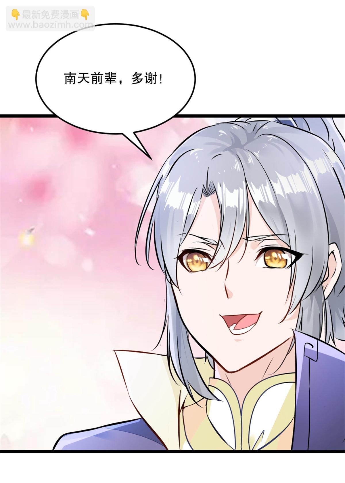 第76话 自然有原因