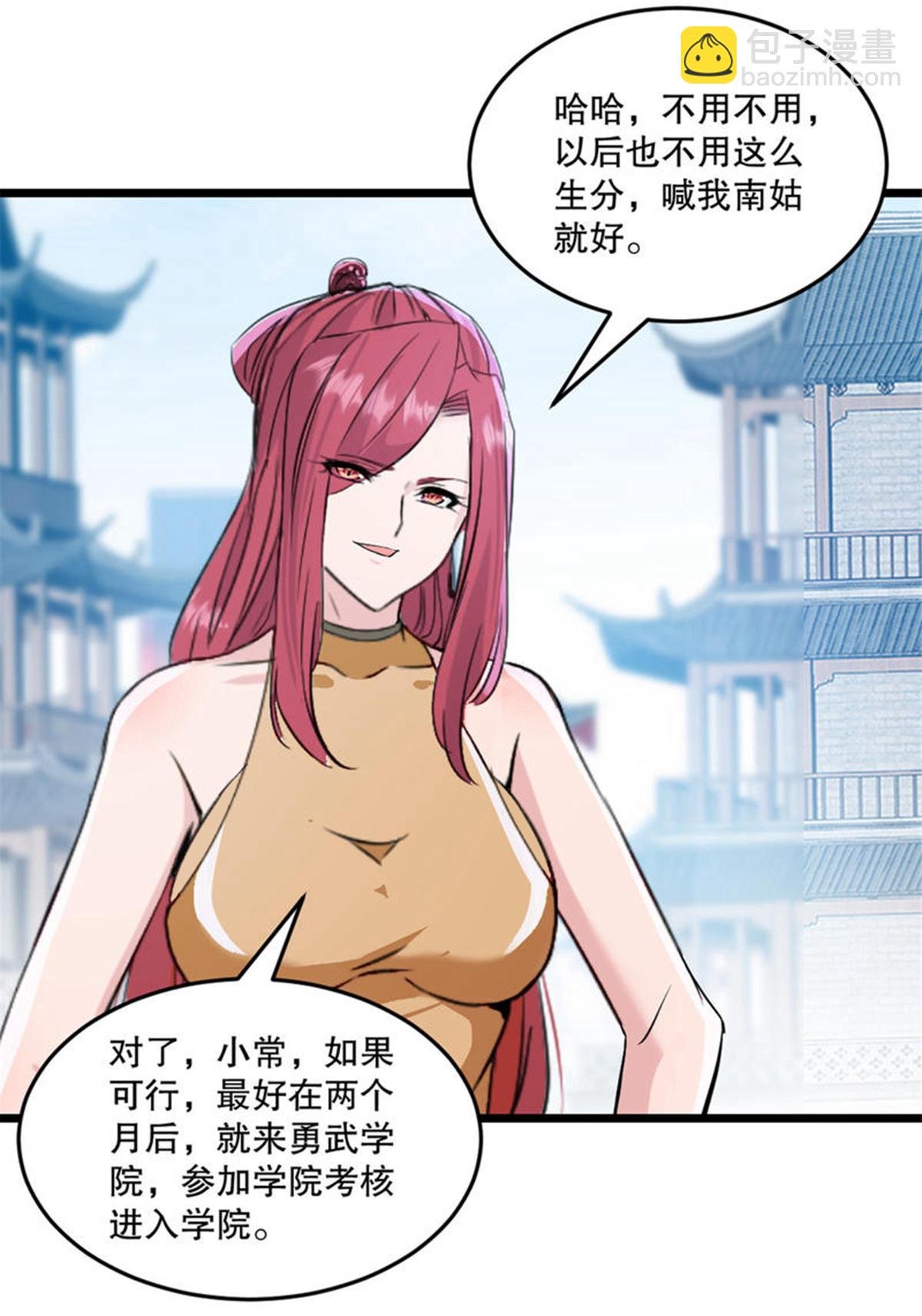 第76话 自然有原因