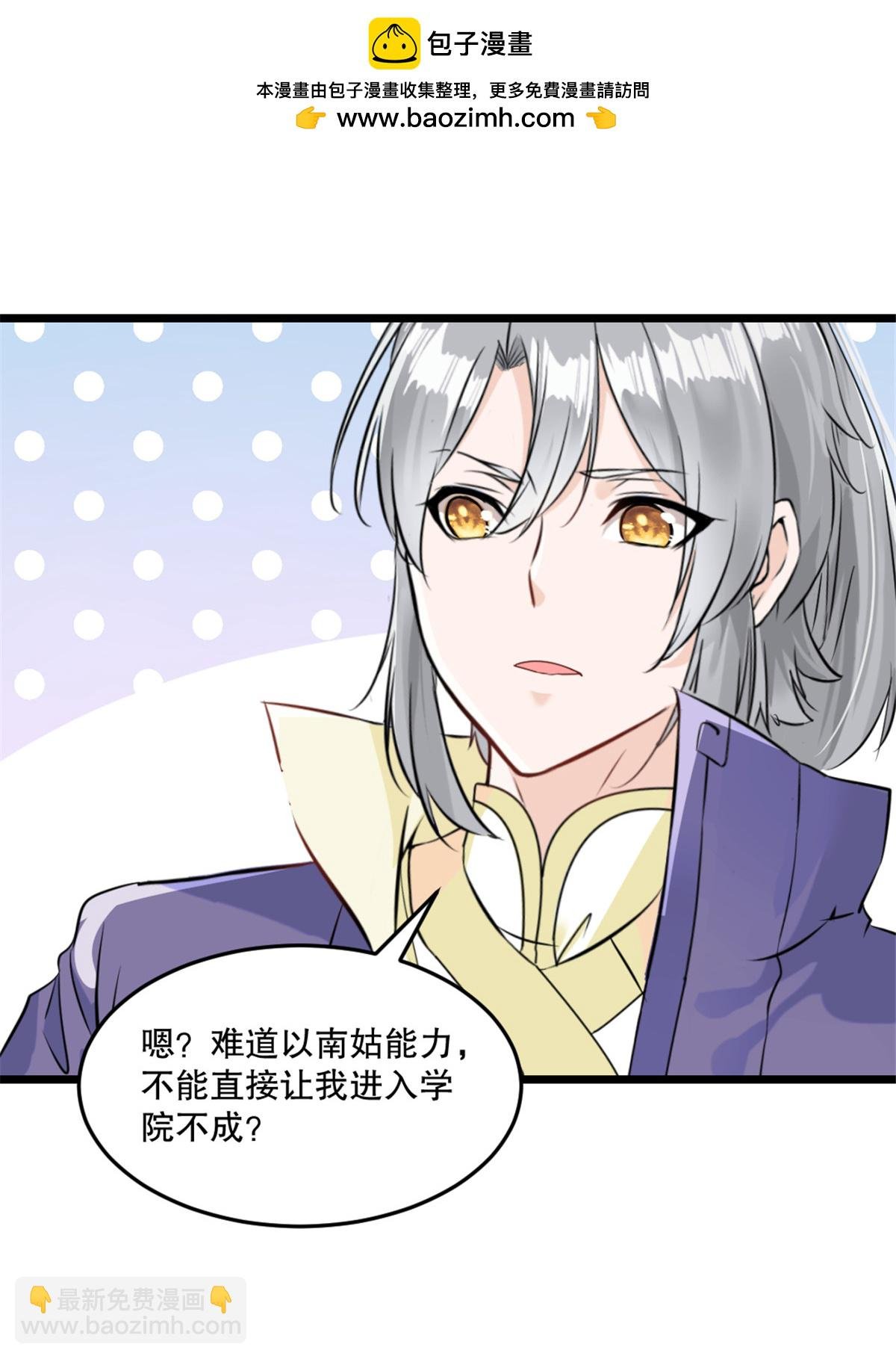 第76话 自然有原因