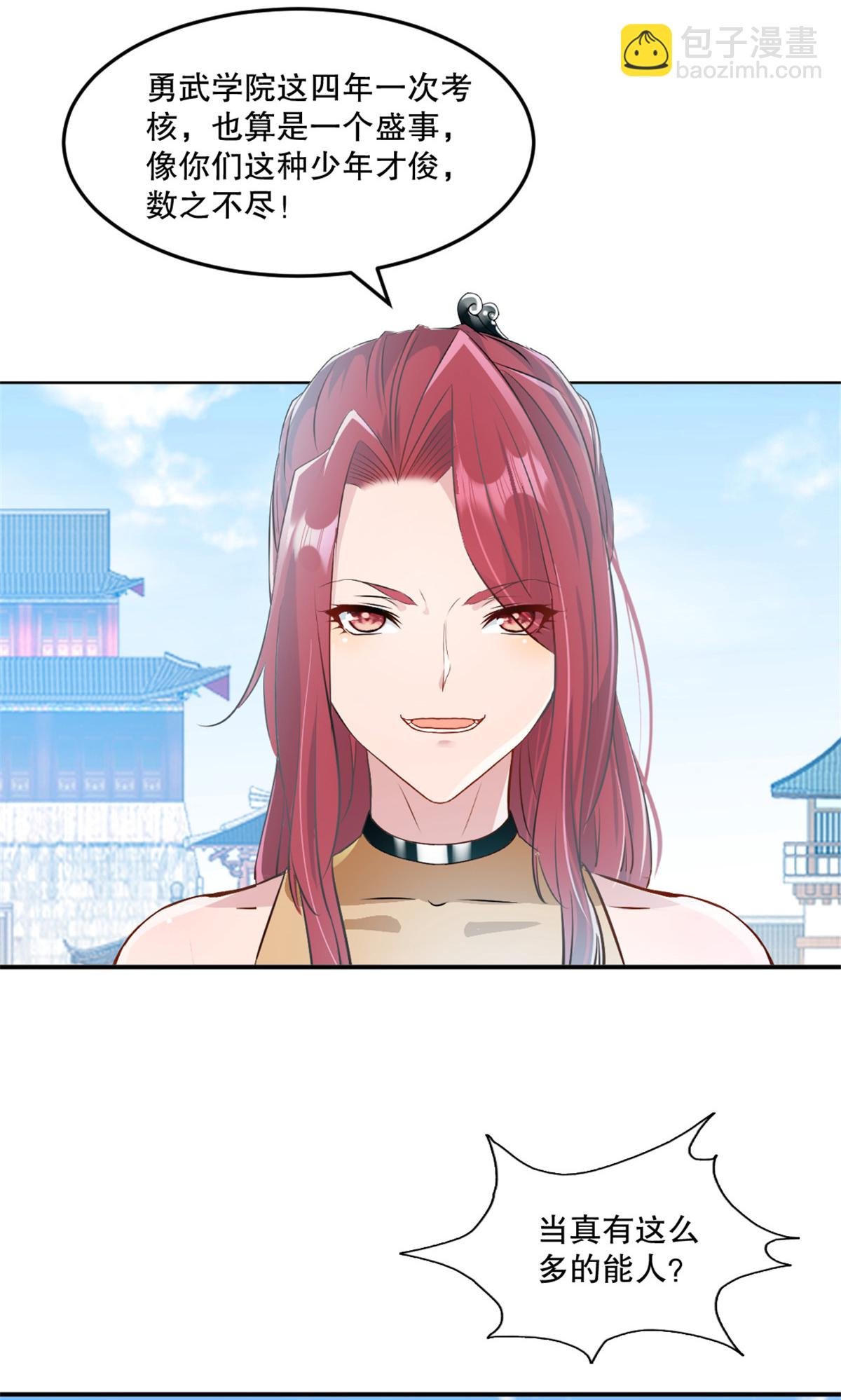 第77话 剩下交给你了
