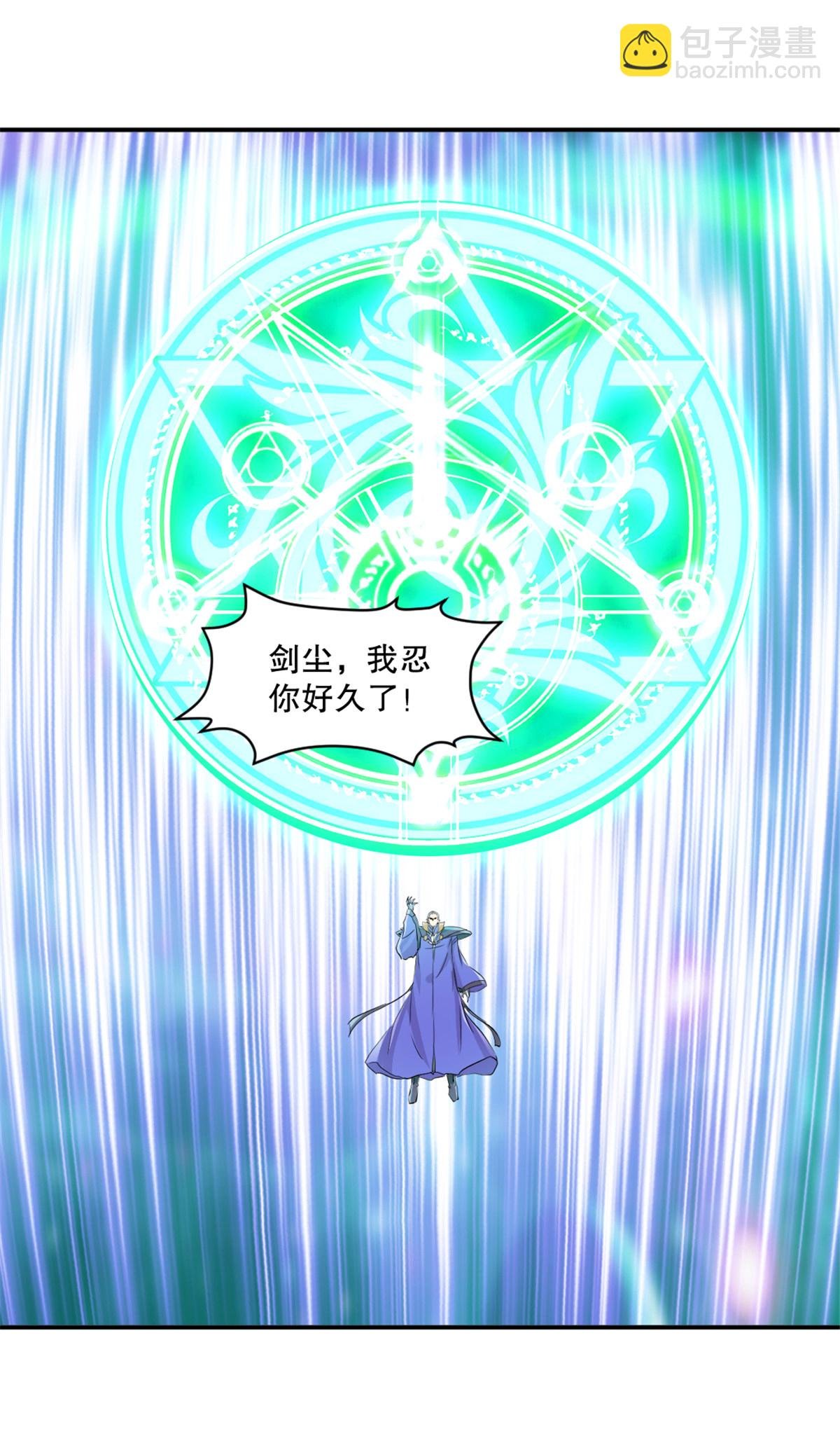 第77话 剩下交给你了