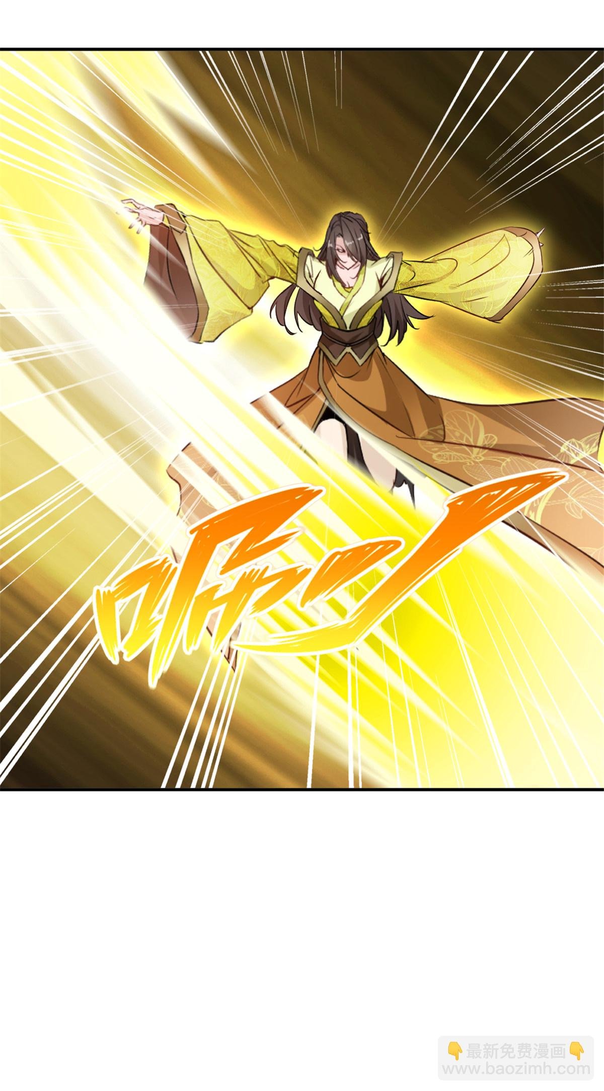 第77话 剩下交给你了