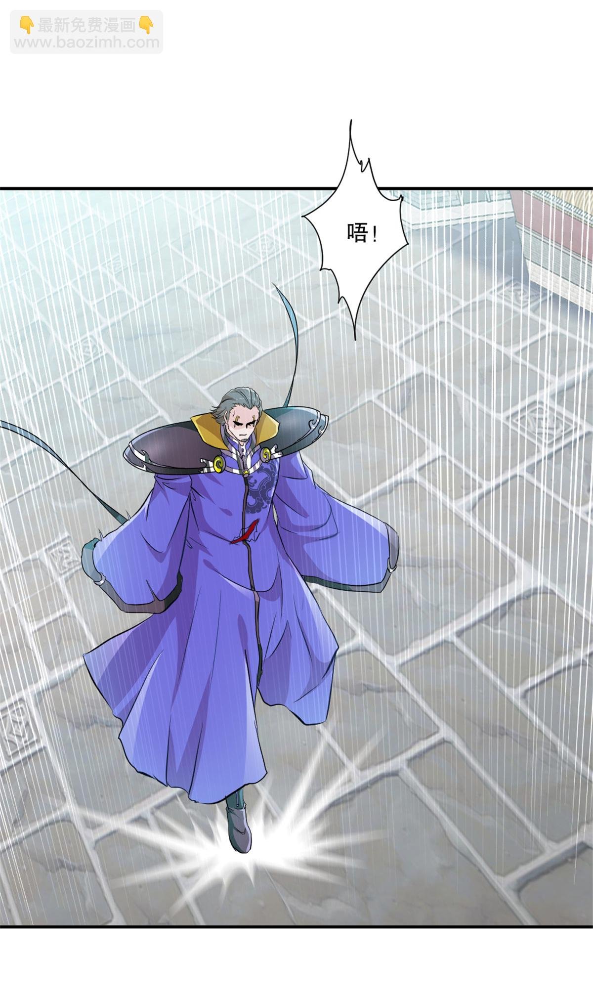 第77话 剩下交给你了