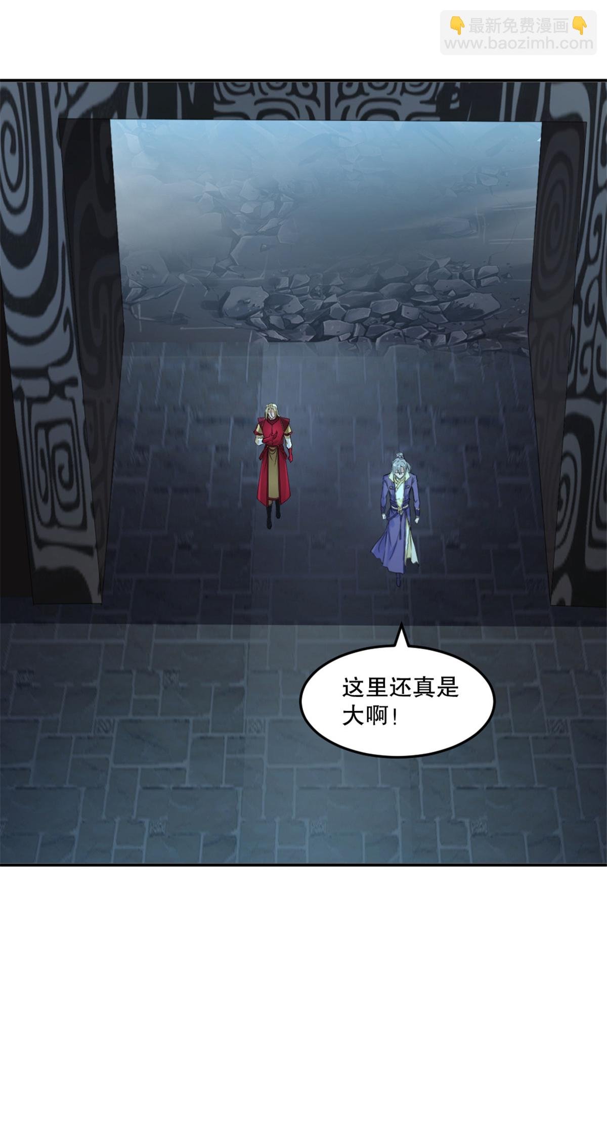 第79话 绝妙主意