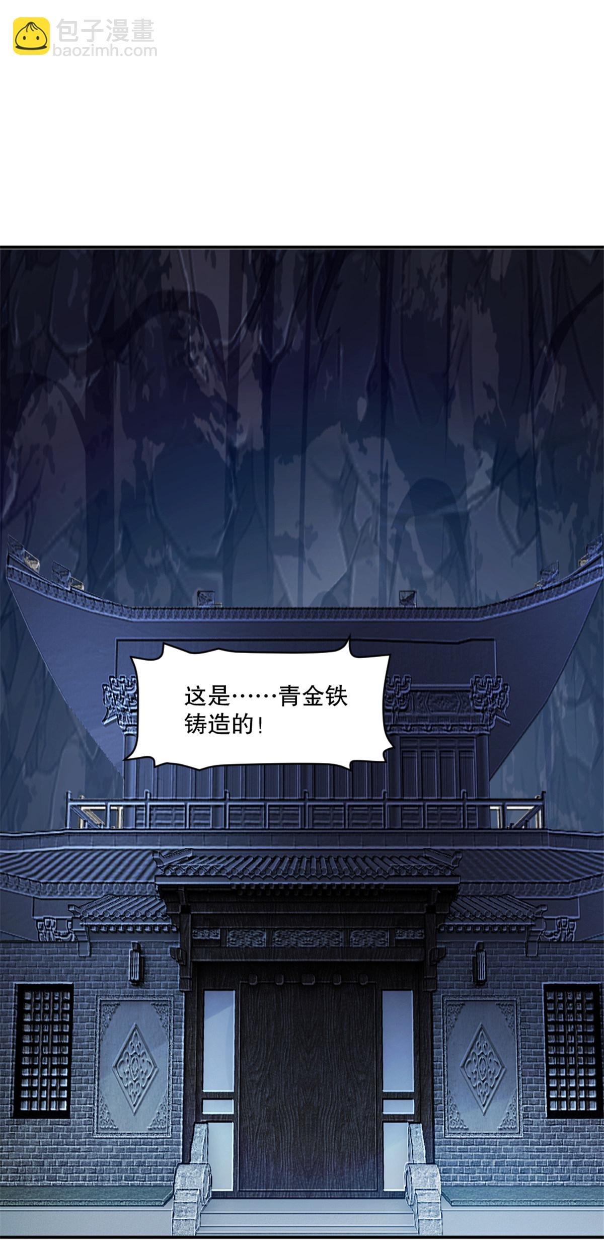 第79话 绝妙主意