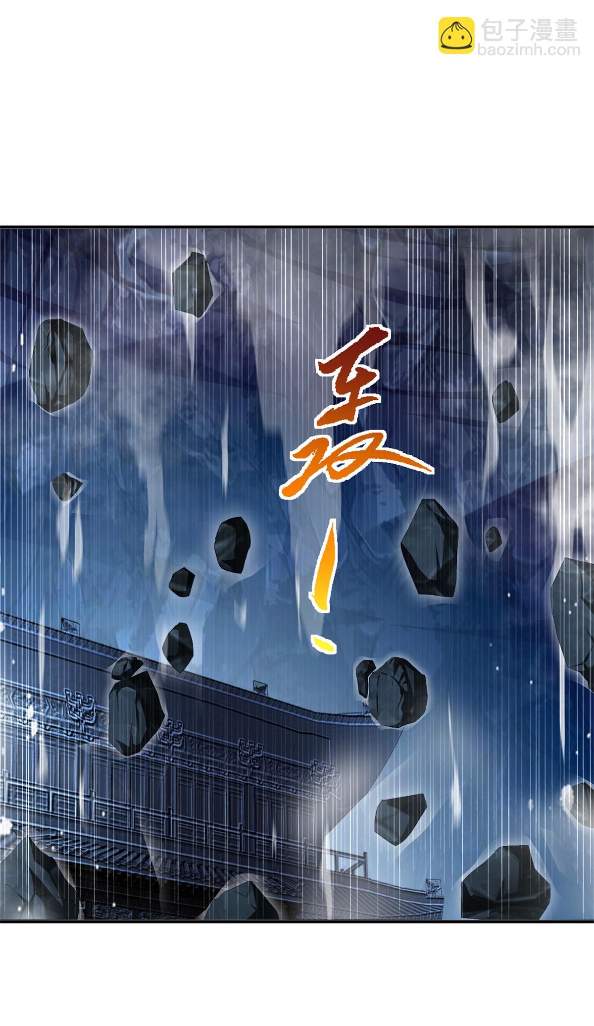 第79话 绝妙主意