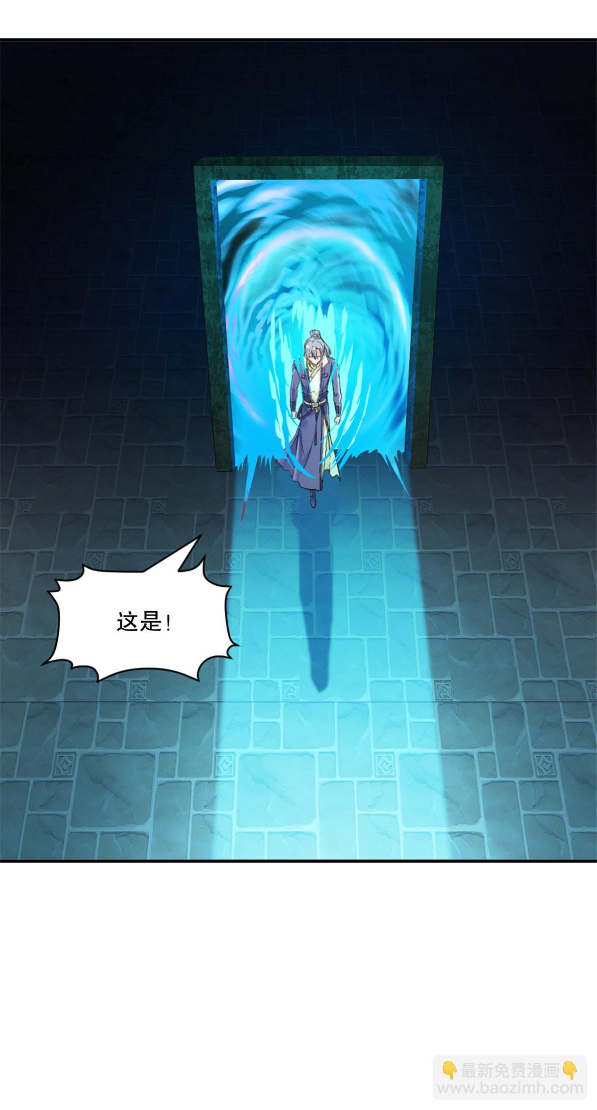 第79话 绝妙主意