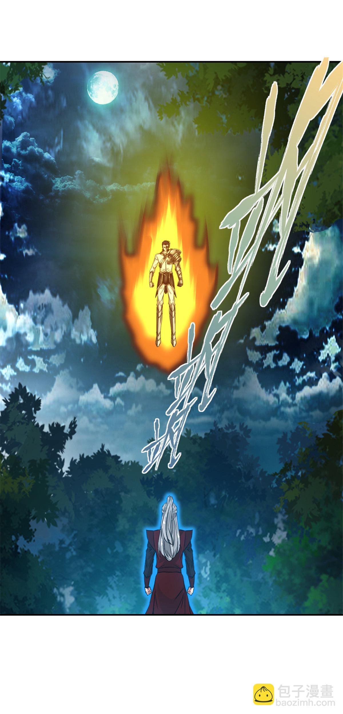 第8话 一拳超人