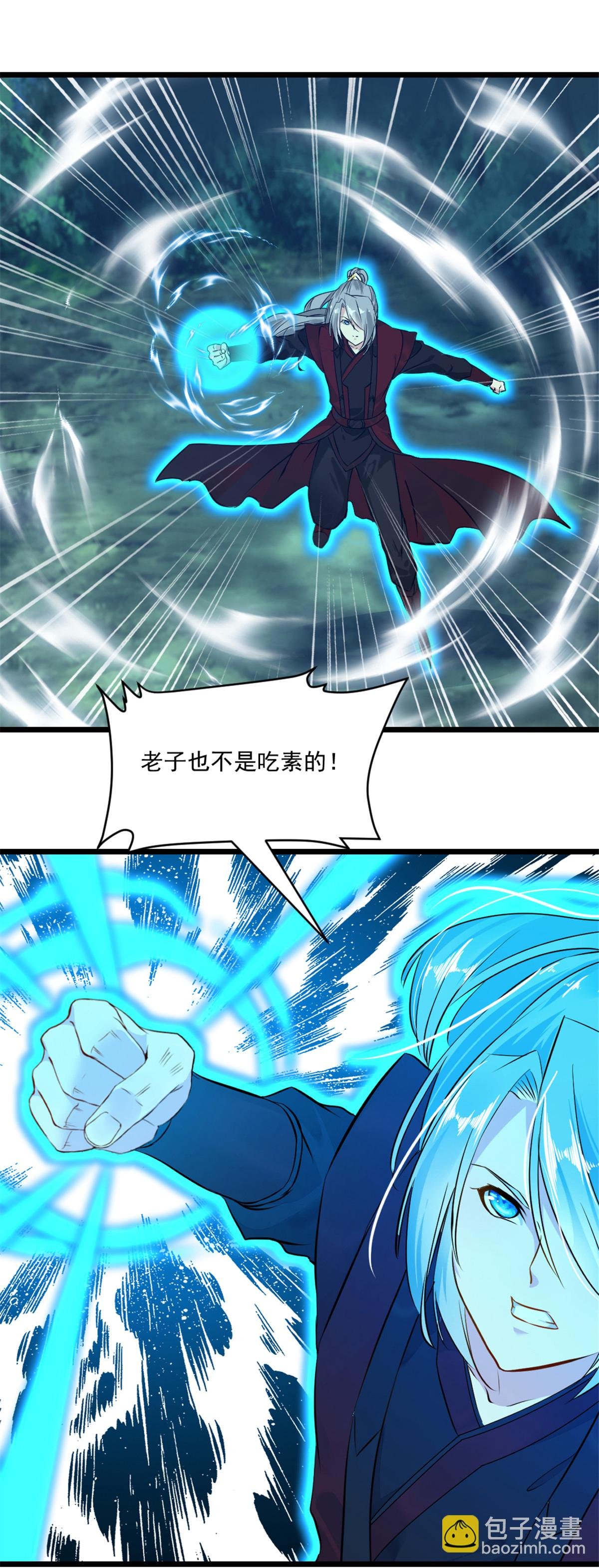 第8话 一拳超人