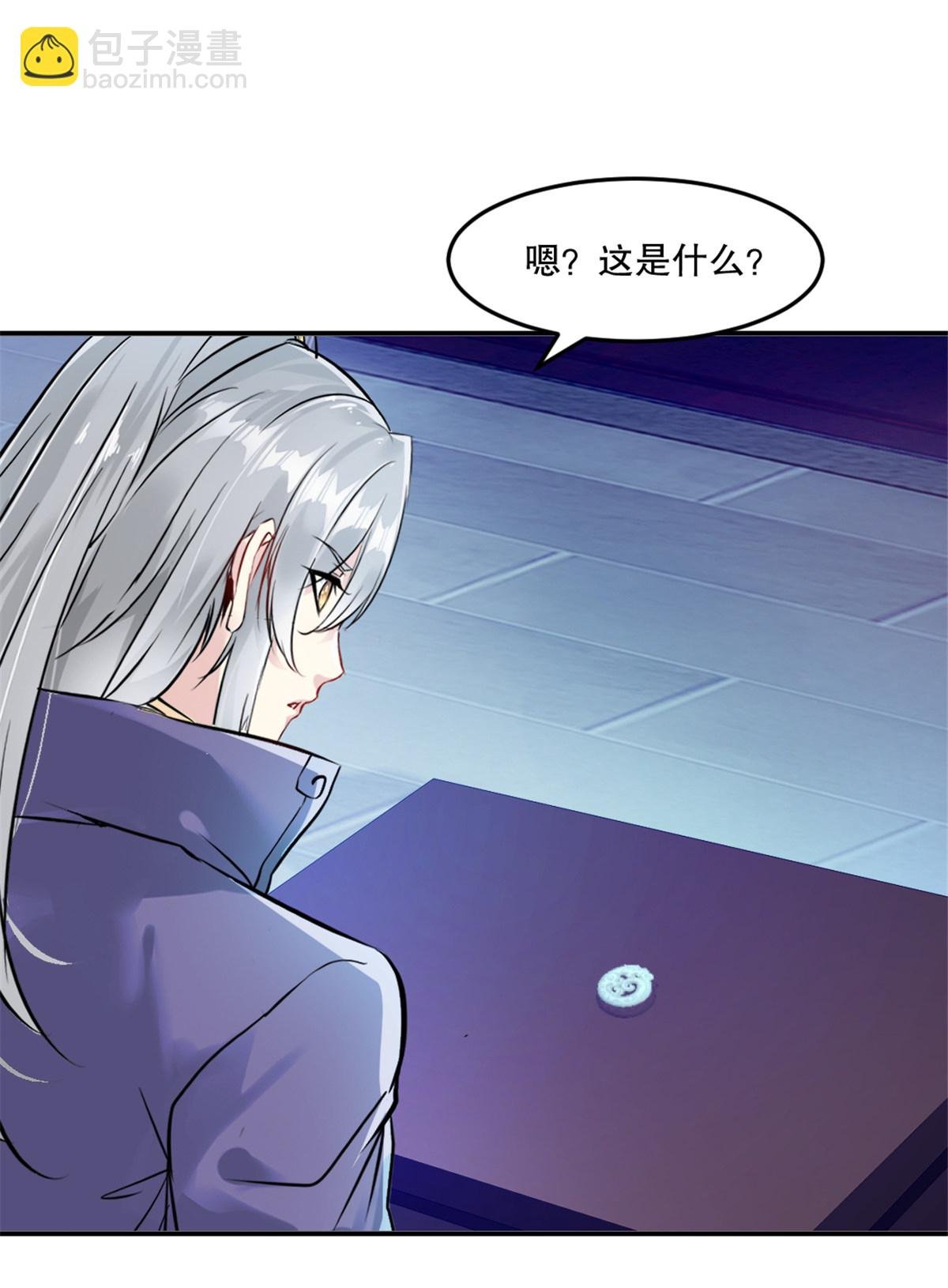 第80话 对你算好事