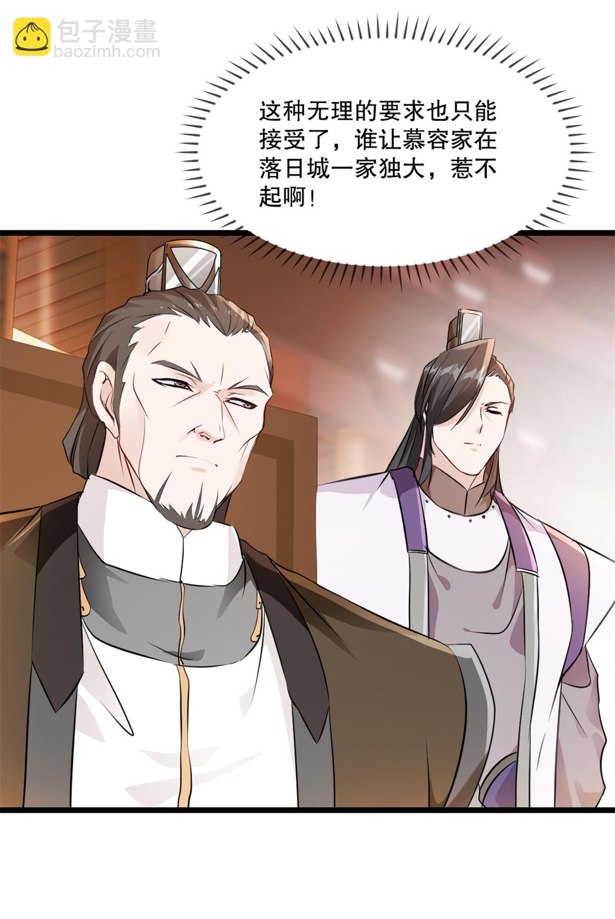 第81话 张弛有度