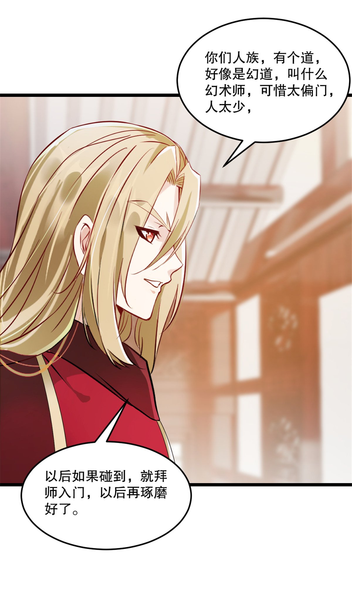 第81话 张弛有度