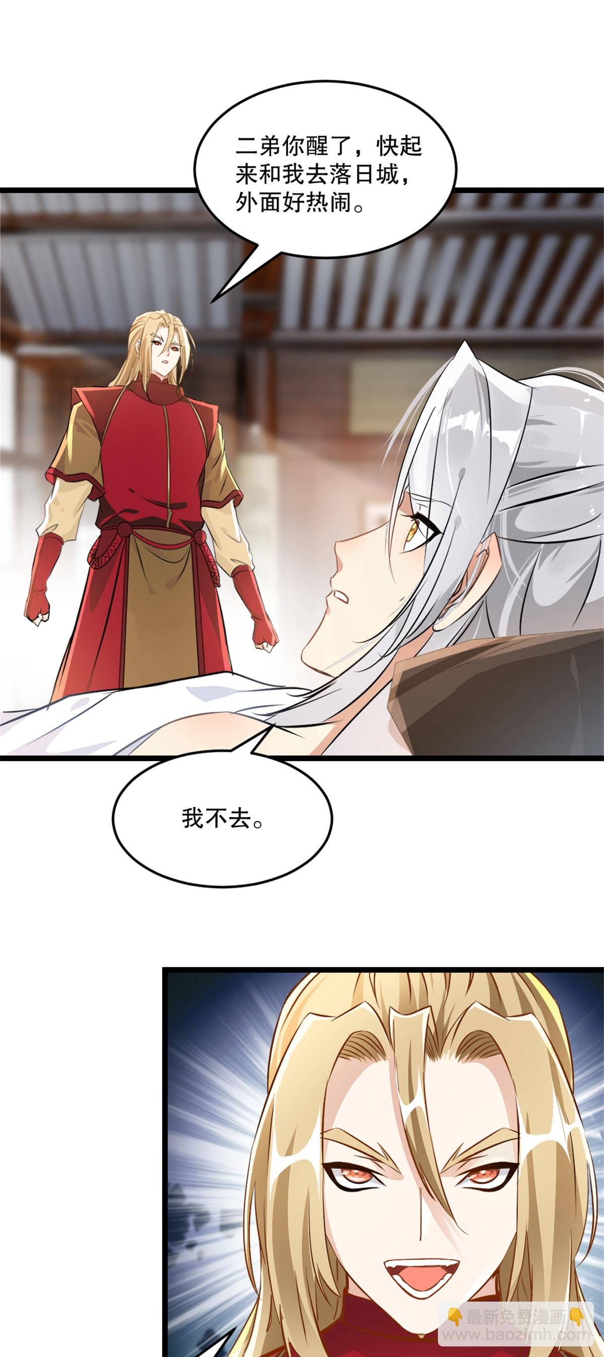 第81话 张弛有度
