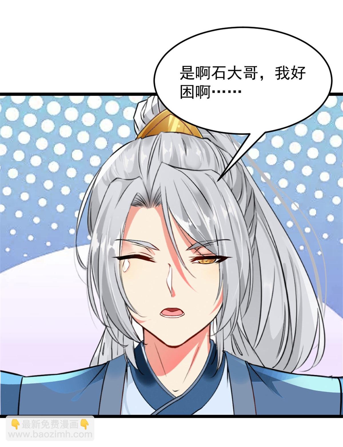 第81话 张弛有度