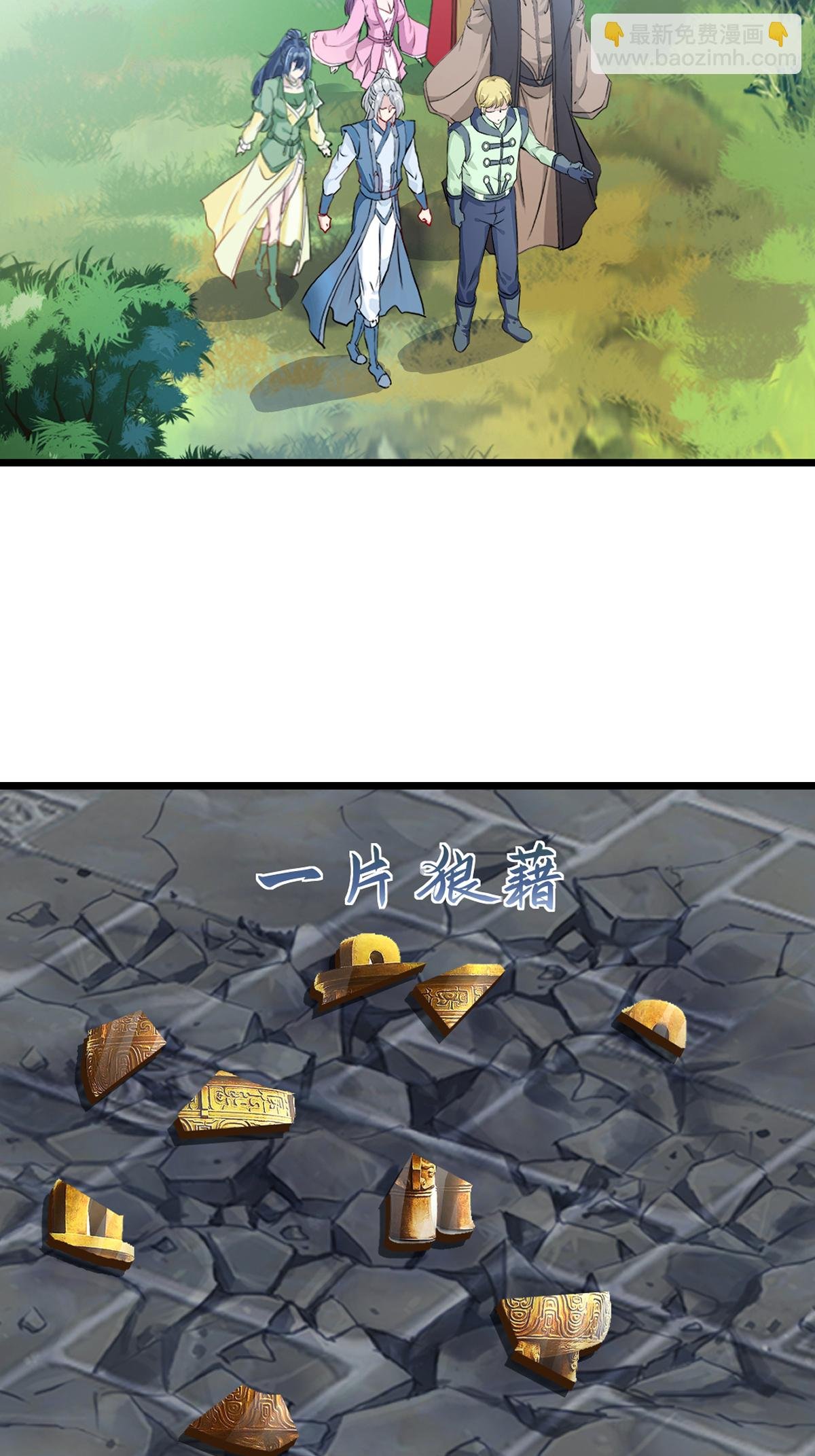 第84话 改良涅槃丹