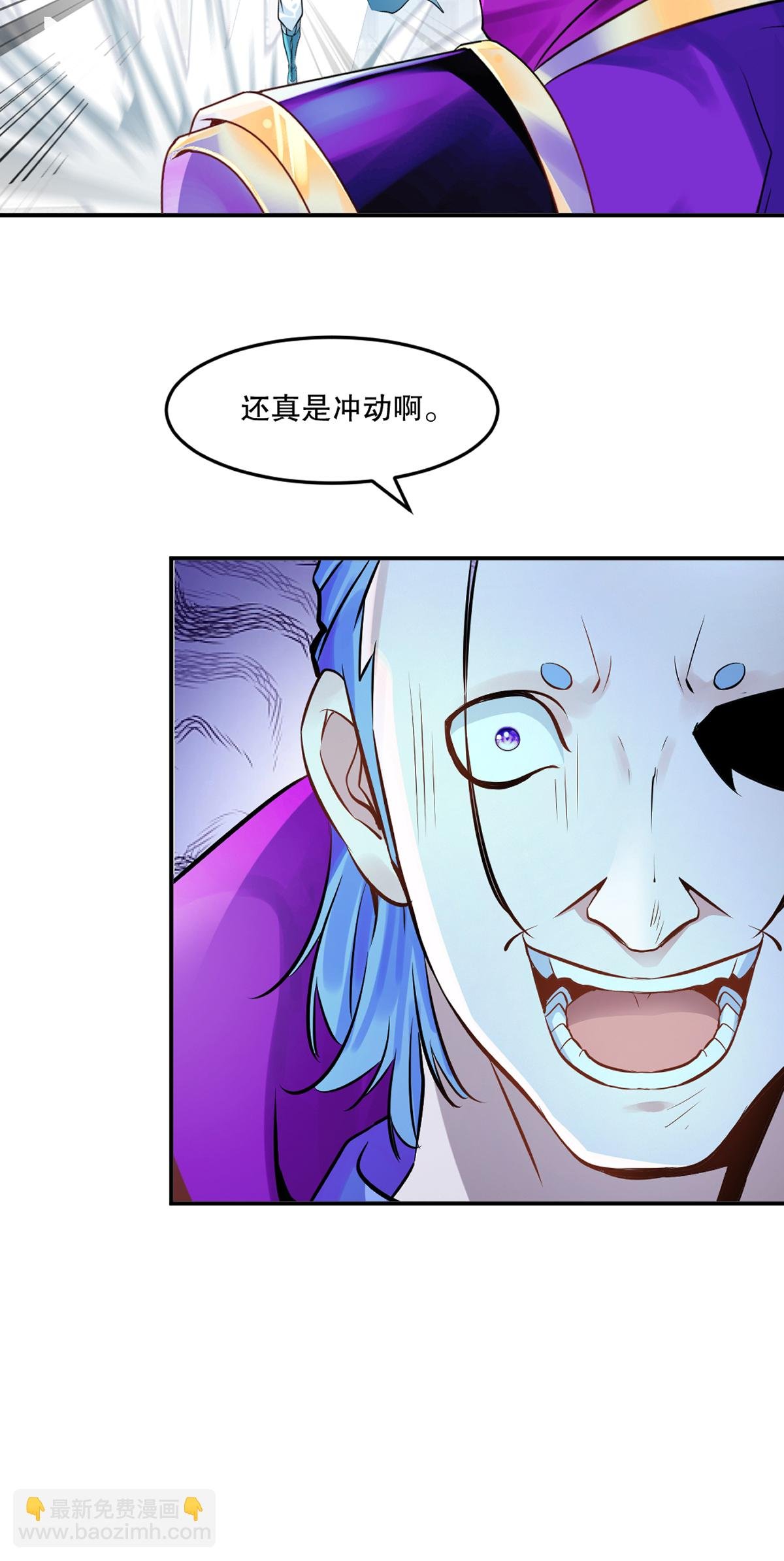 第86话 跑不掉的