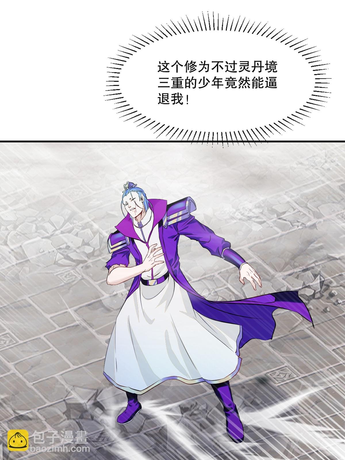 第86话 跑不掉的