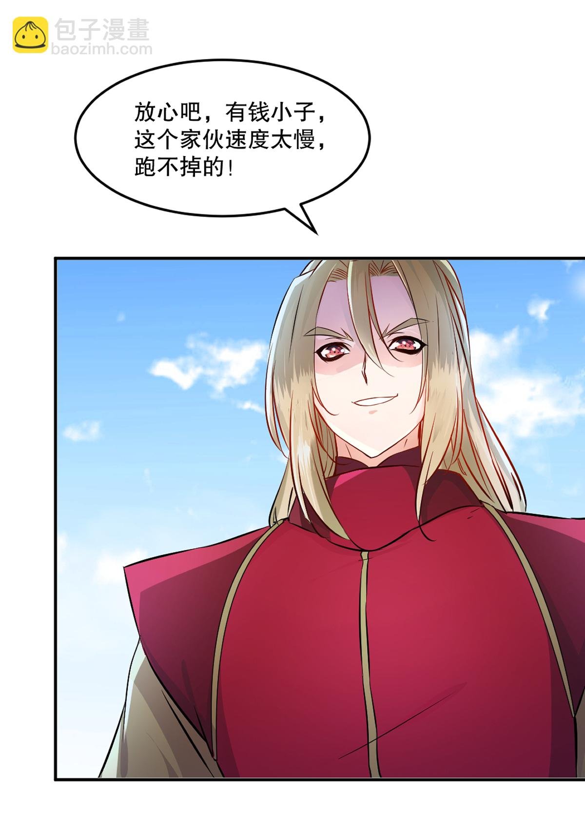 第86话 跑不掉的